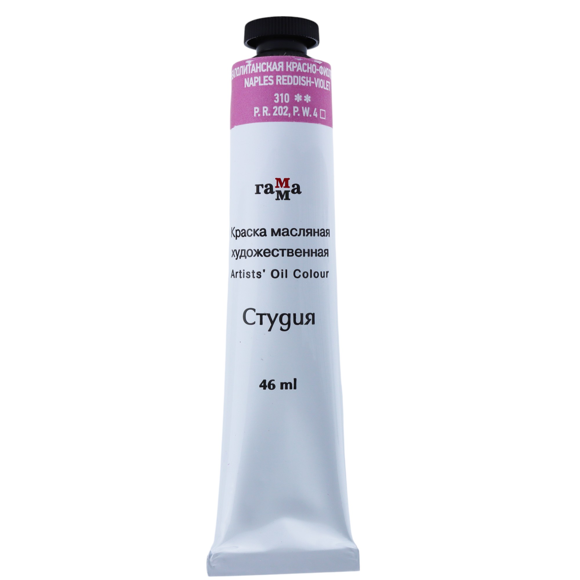 BOYA YAGLI QAMMA STUDIYA 46ML NEOP.KRASNO-FIOLET 310**