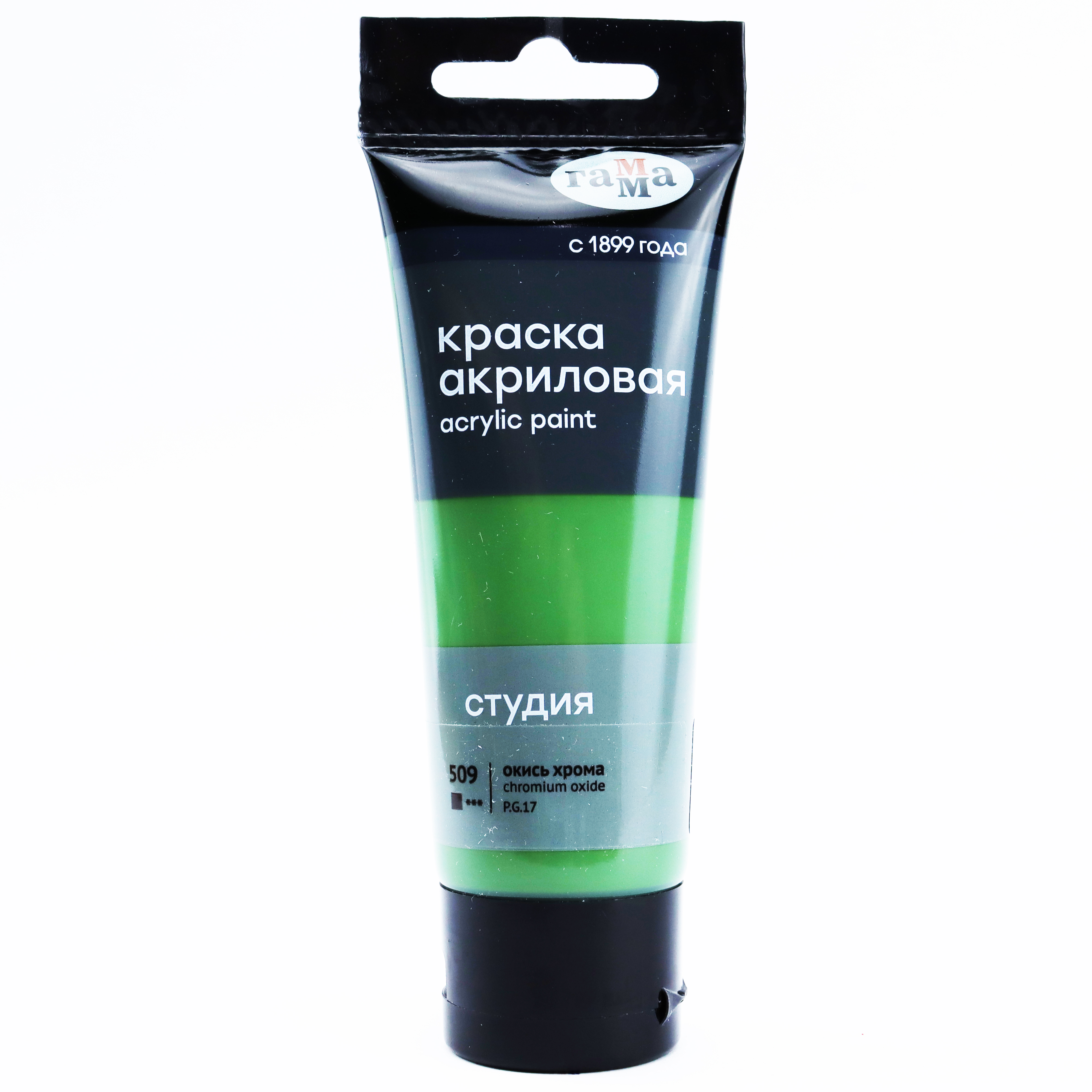 BOYA QAMMA STUDIYA AKRIL 75ML OKIS XROMA 509