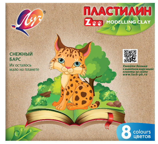 Plastilin 8 rəng / 29C 1720-08 / Zoo / LUÇ