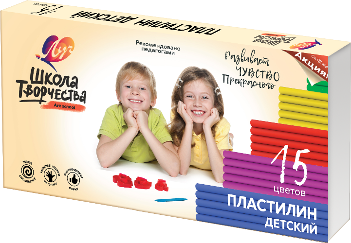 Plastilin 15 rəng / Detskiy / 29C 1764-08 / Şkola Tvorçestva / LUÇ