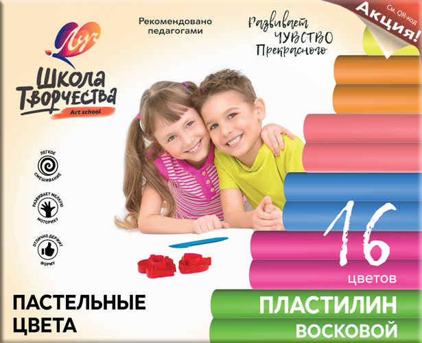 Plastilin 16 rəng / Voskovoy / 29C 1772-08 / Şkola Tvorçestva / LUÇ