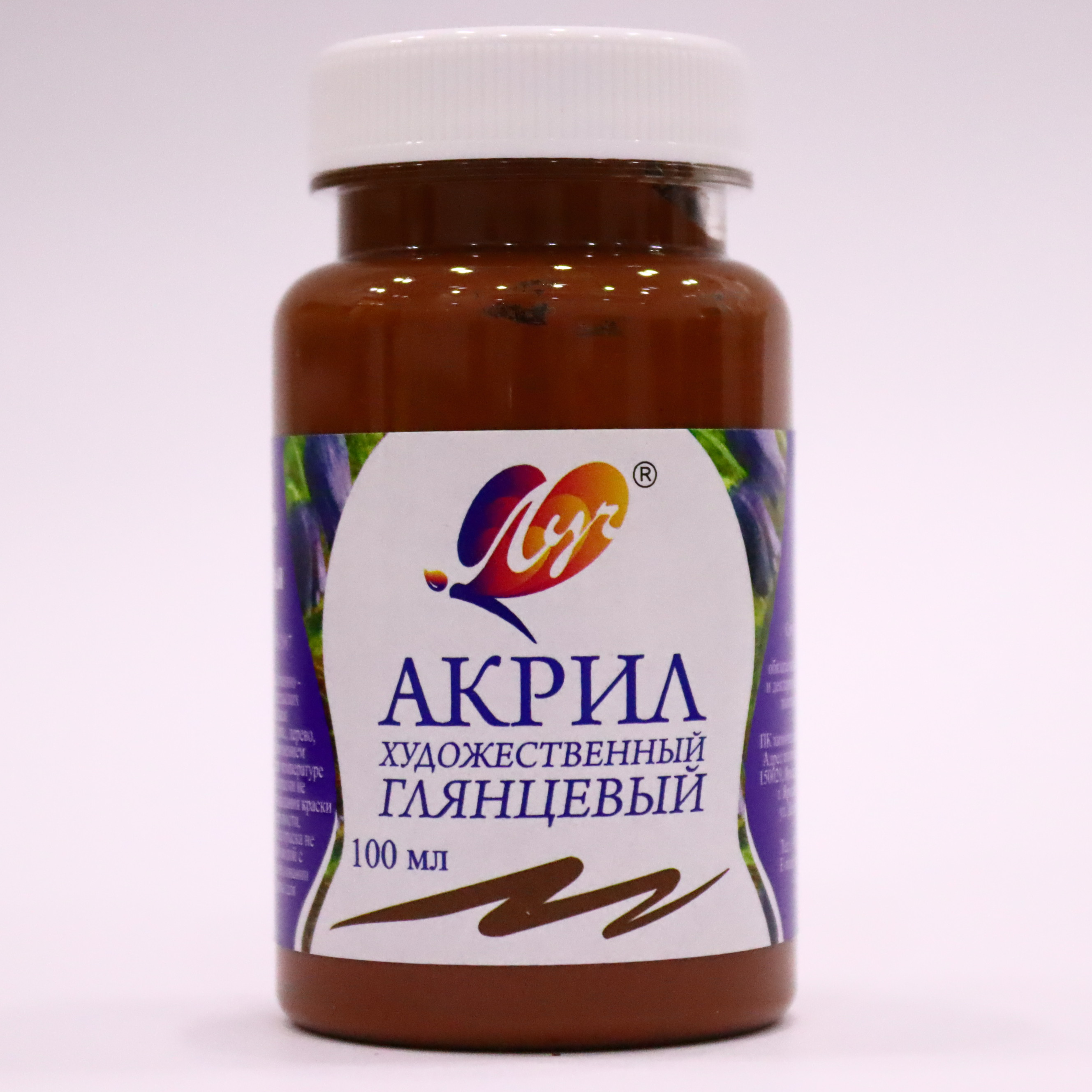 Akril boya 100 qr / Koriçnevaya / Luç