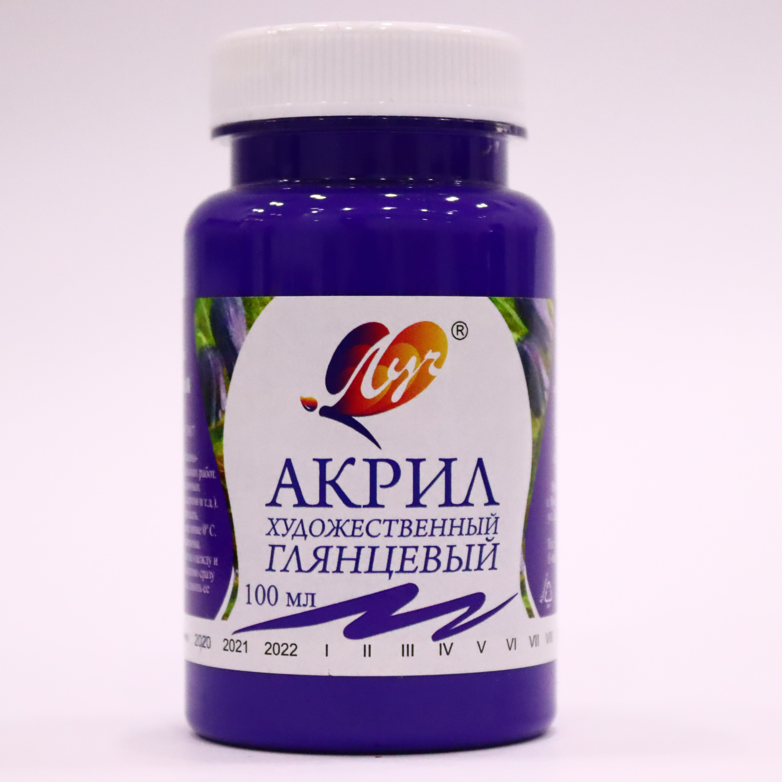 Akril boya 100 qr / Fioletovaya / Luç