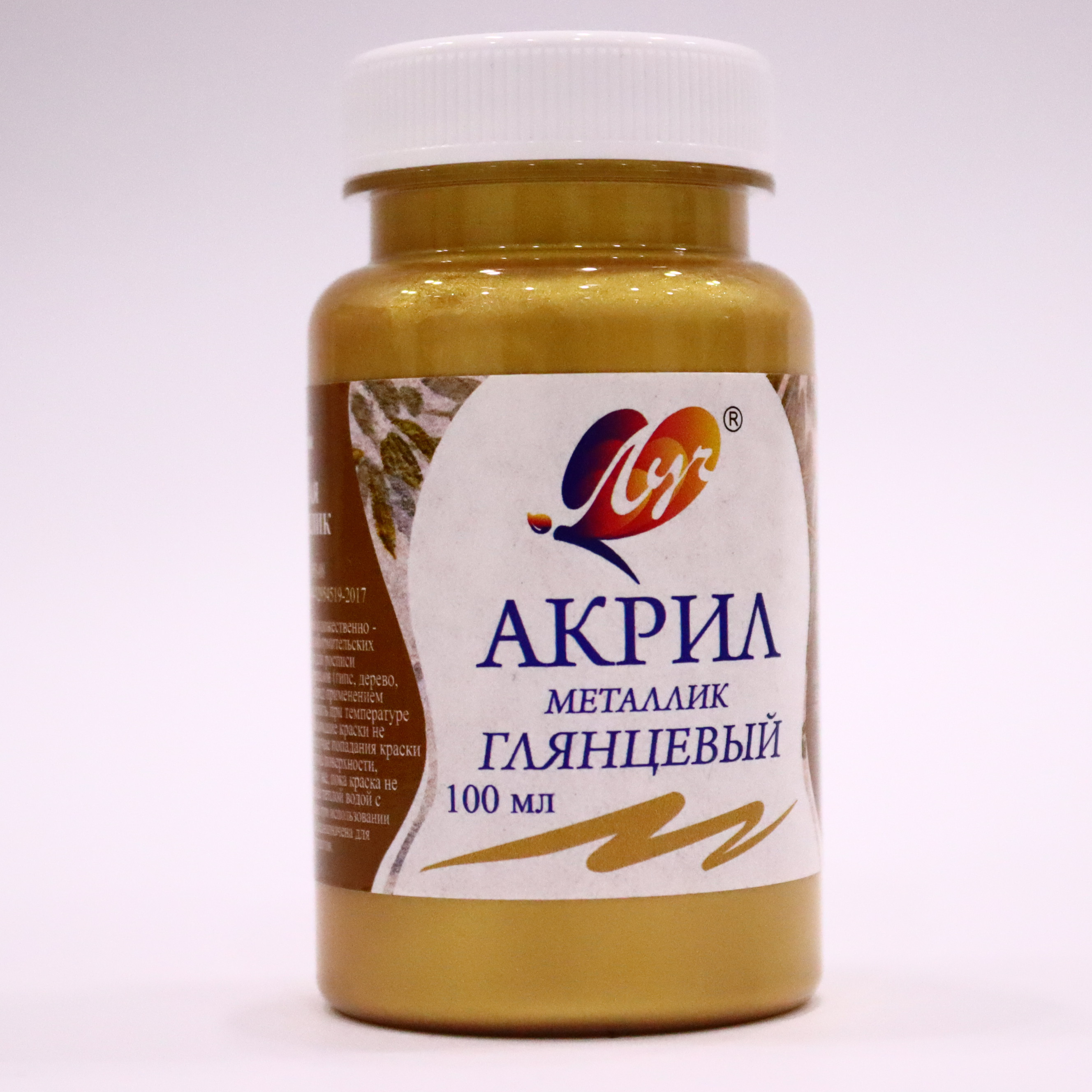 Akril boya 100 qr / Zolotaya metallik / Luç