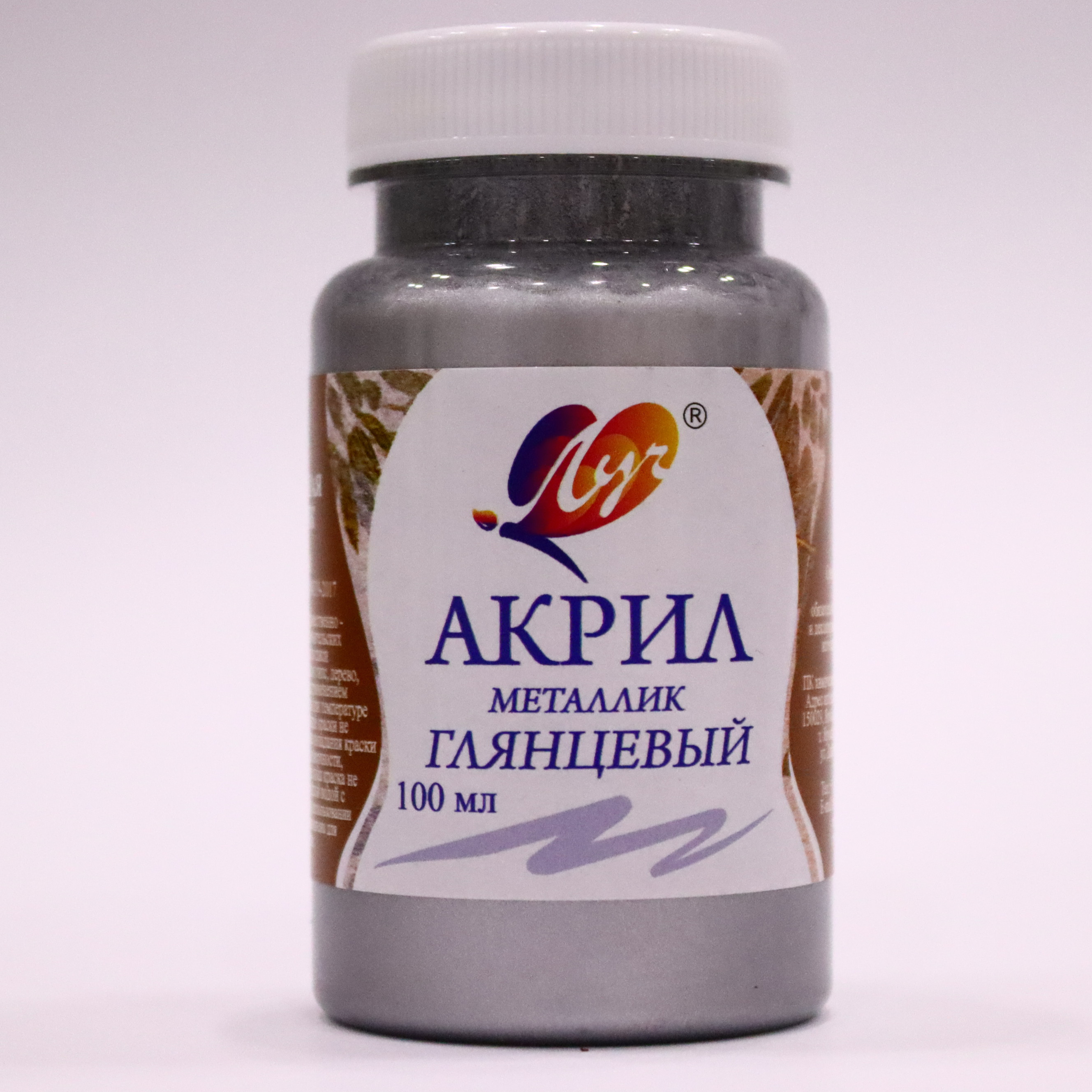 Akril boya 100 qr / Serebryanaya metallik / Luç