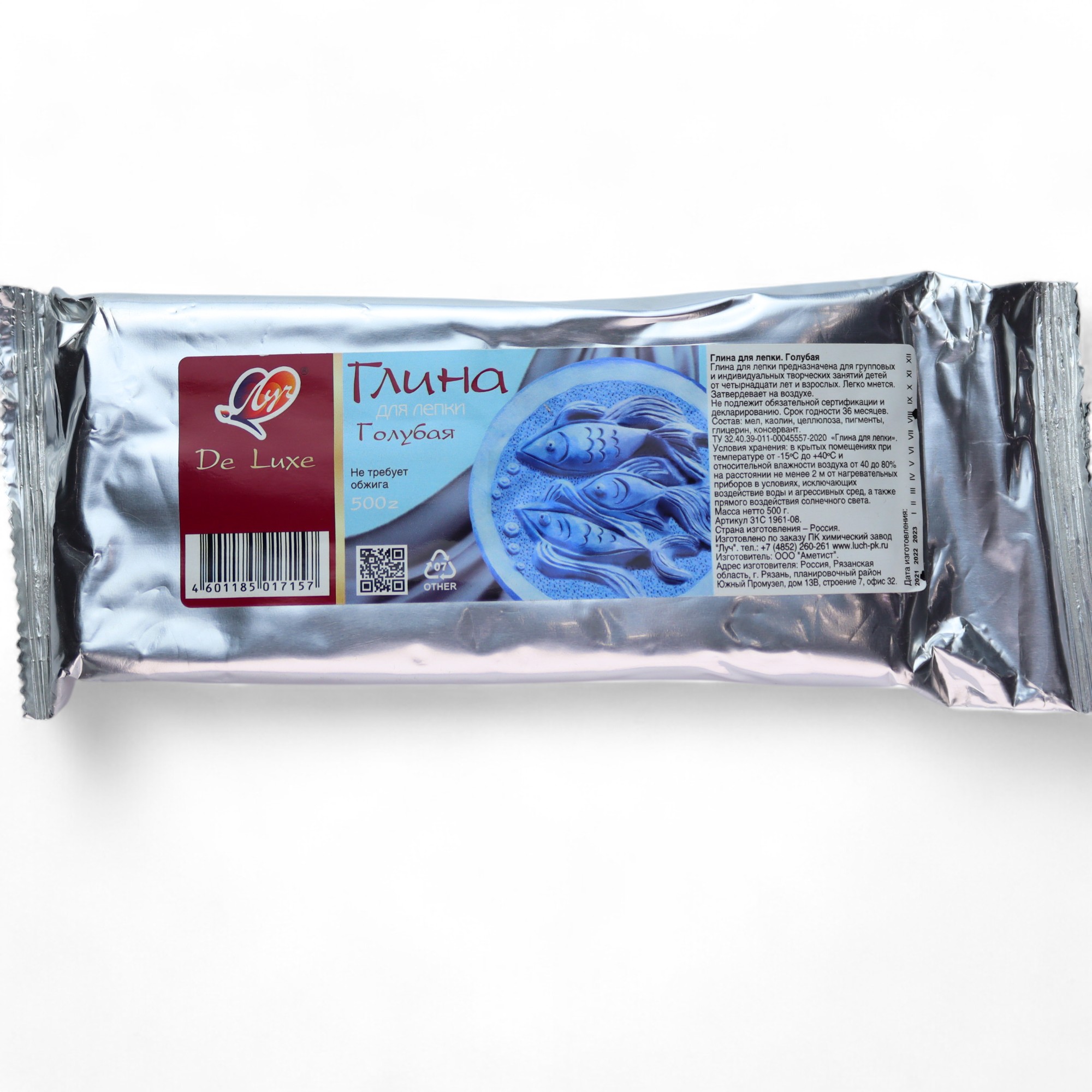 Qlina mavi rəng / 500 gr / Luç