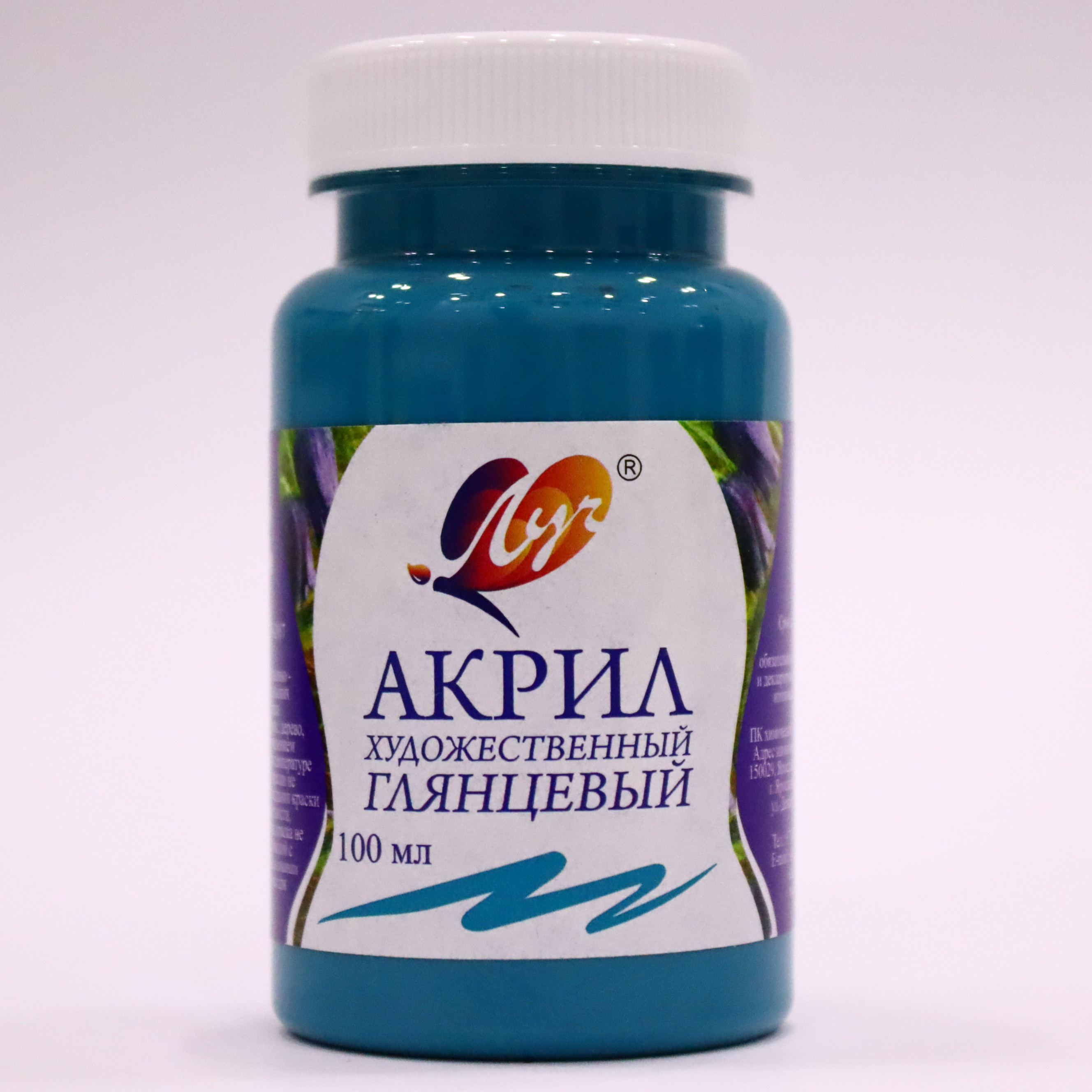 Akril boya 100 qr / Biryuzovaya / Luç