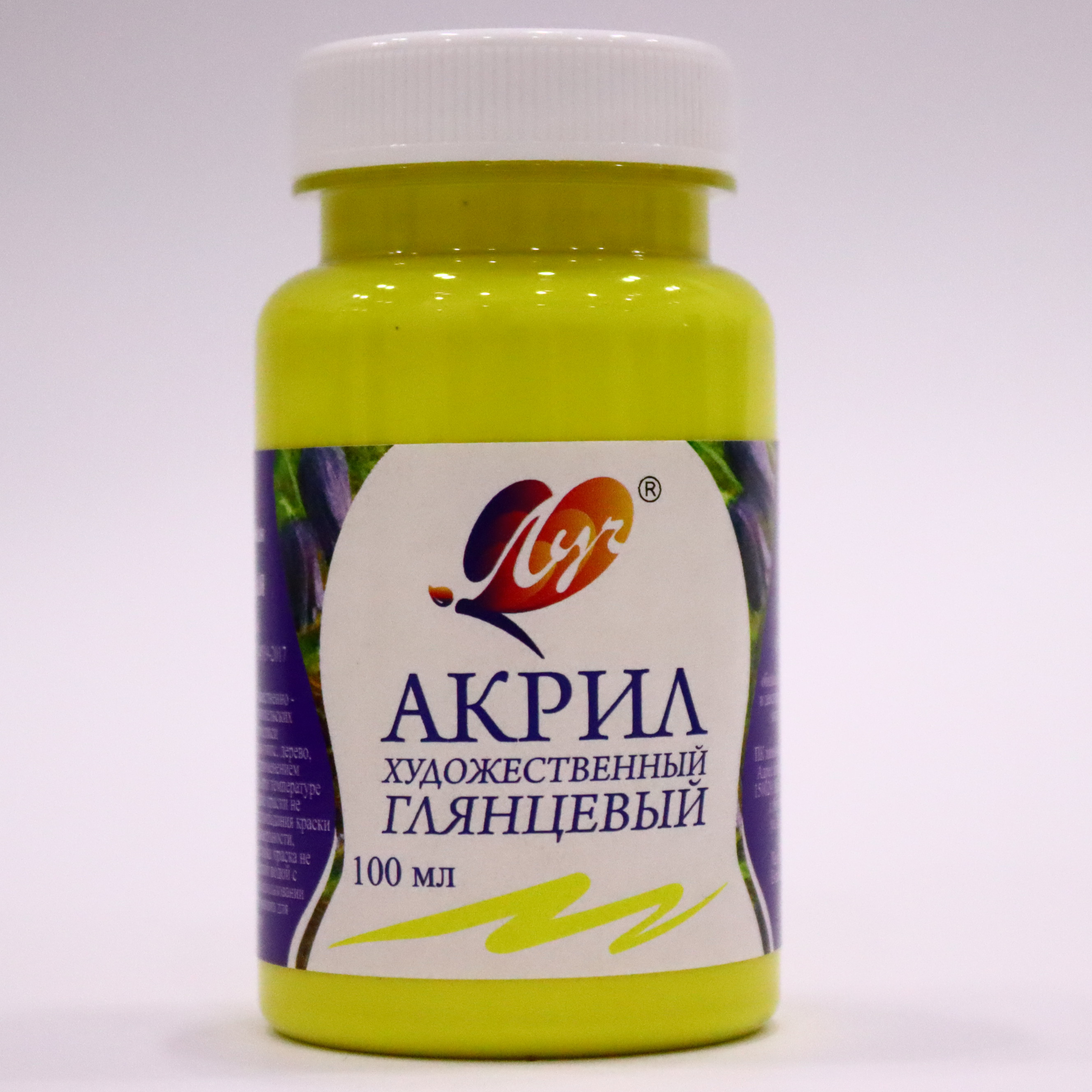 Akril boya 100 qr / Limonnaya / Luç