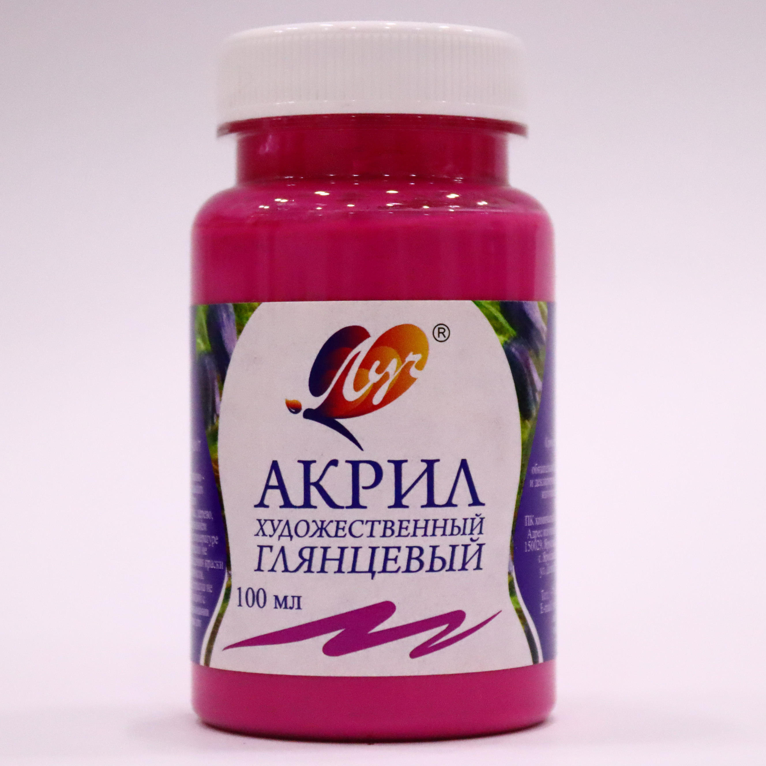 Akril boya 100 qr / Rozovaya / Luç