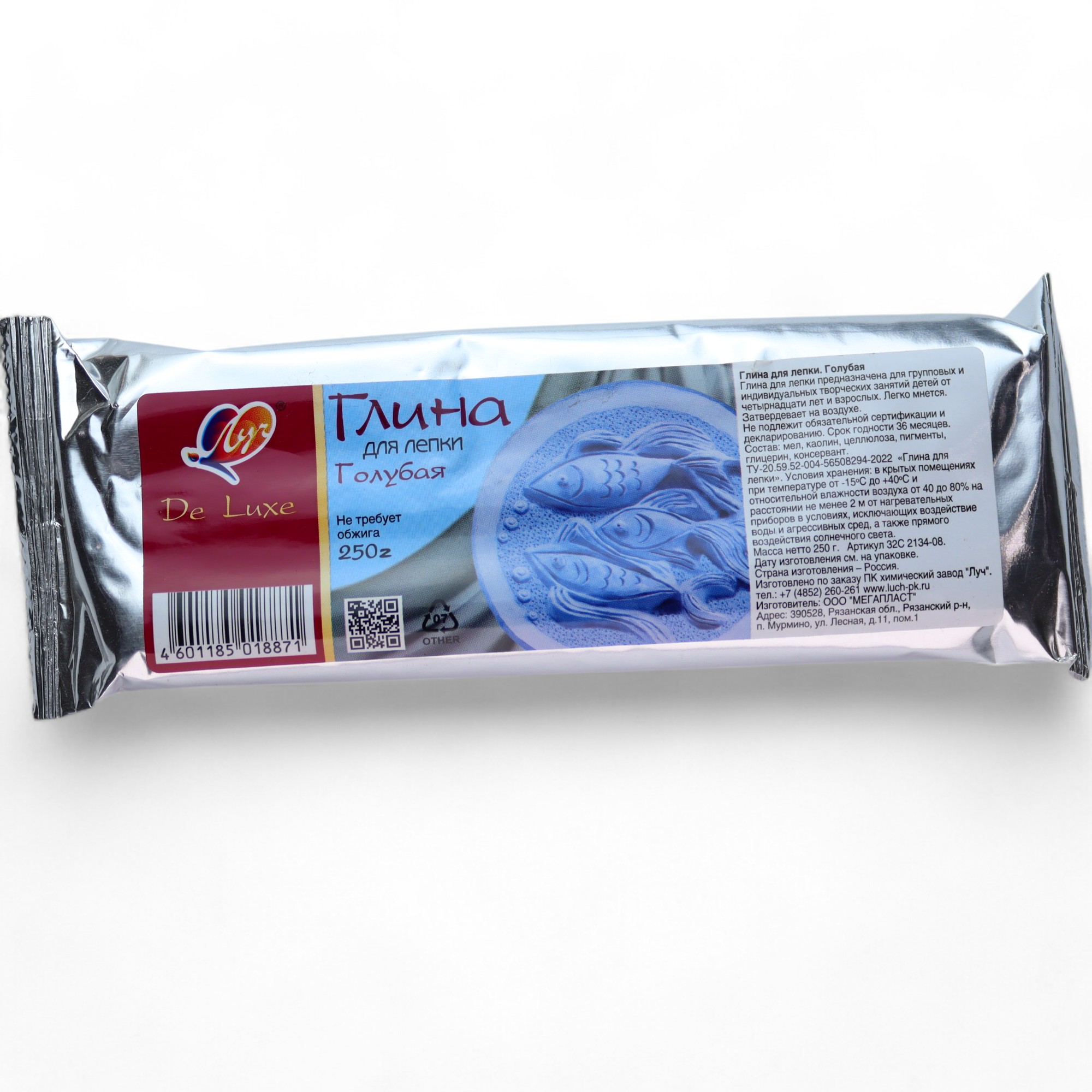Qlina mavi rəng / 250 gr / Luç