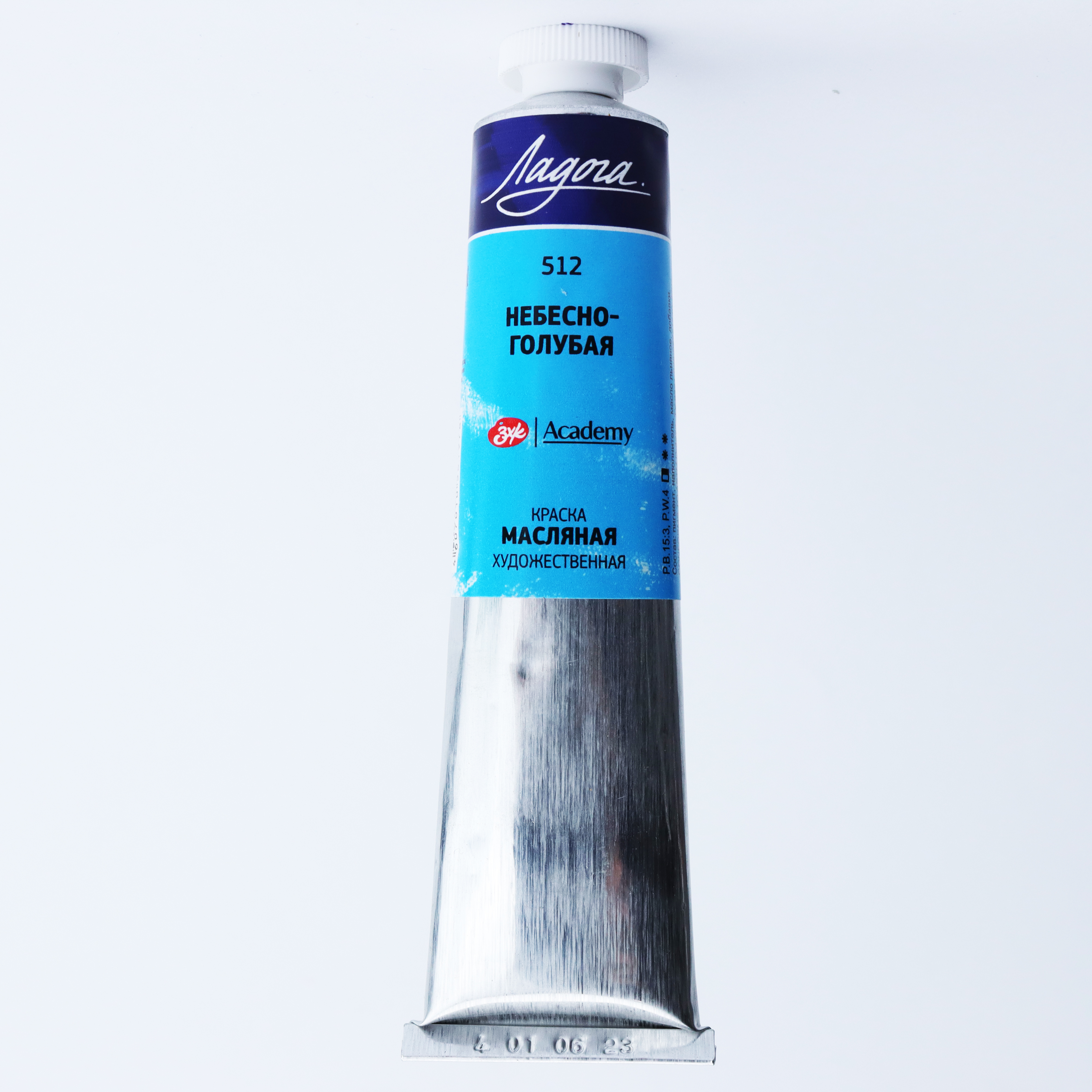 YAĞLI BOYA 46 ml - 512 / Nebesno Qolubaya / Ladoqa
