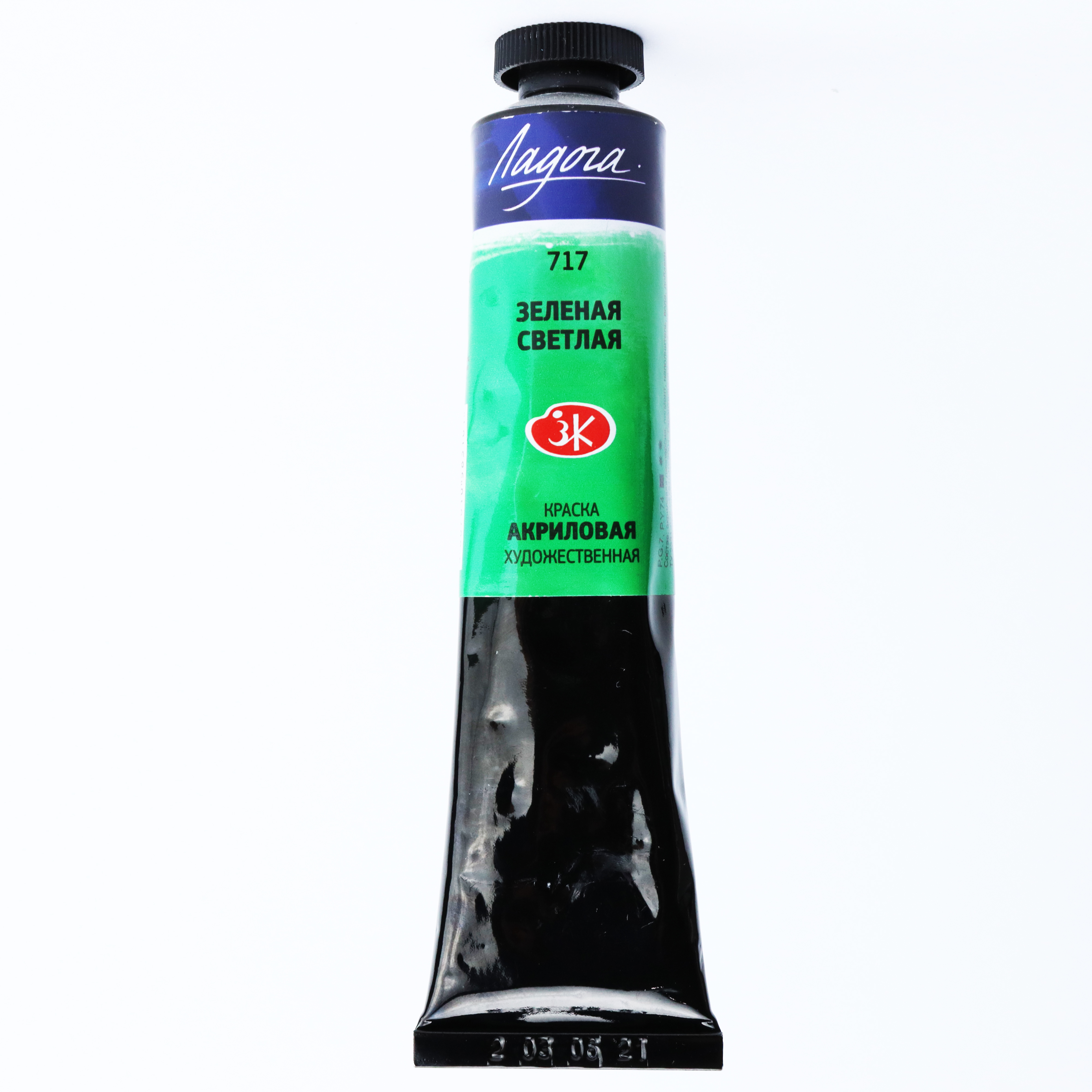 Akril Boya 46 ml - 717 / Zelenaya Svetlaya / Ladoqa