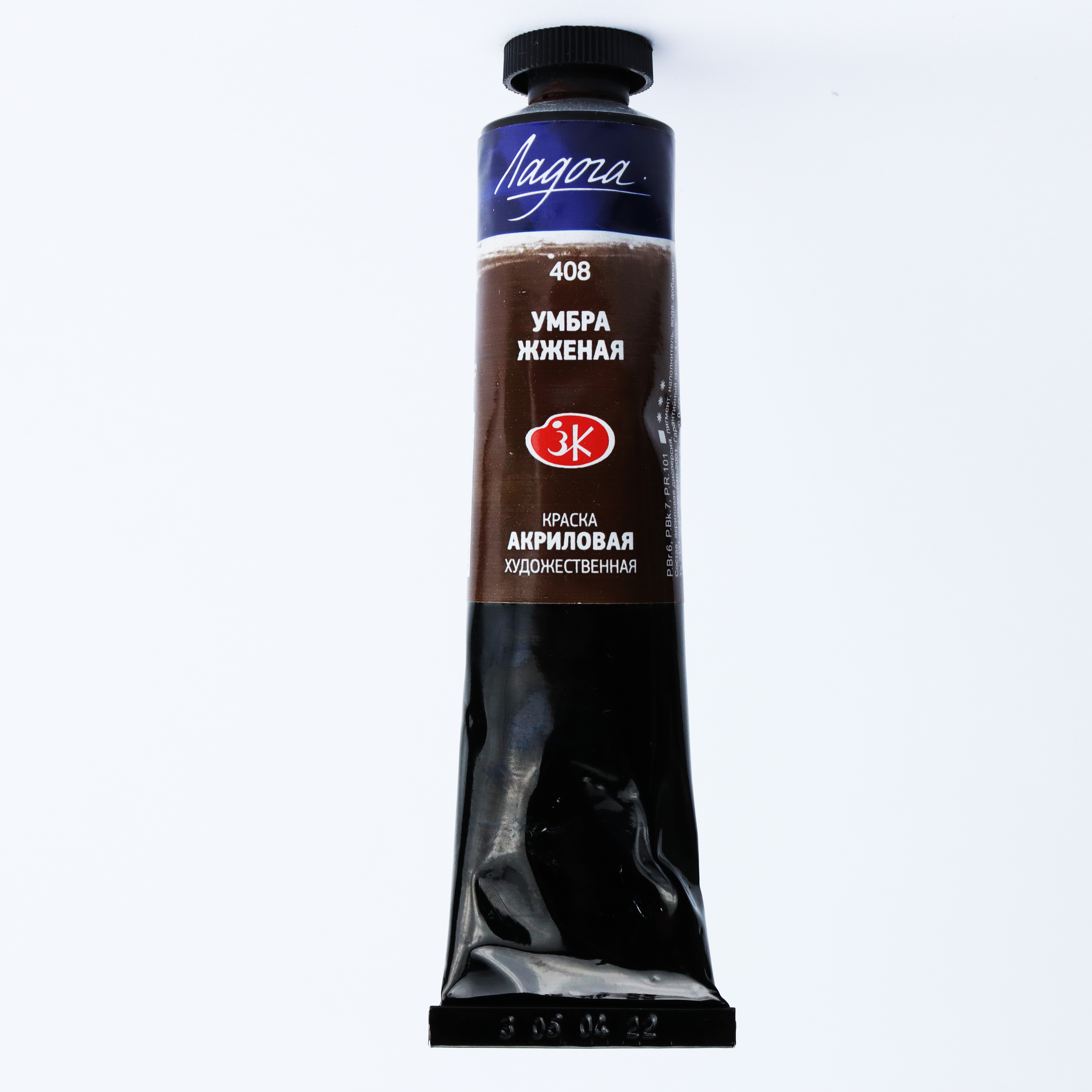 Akril Boya 46 ml - 408 / Umbra Jjenaya / Ladoqa