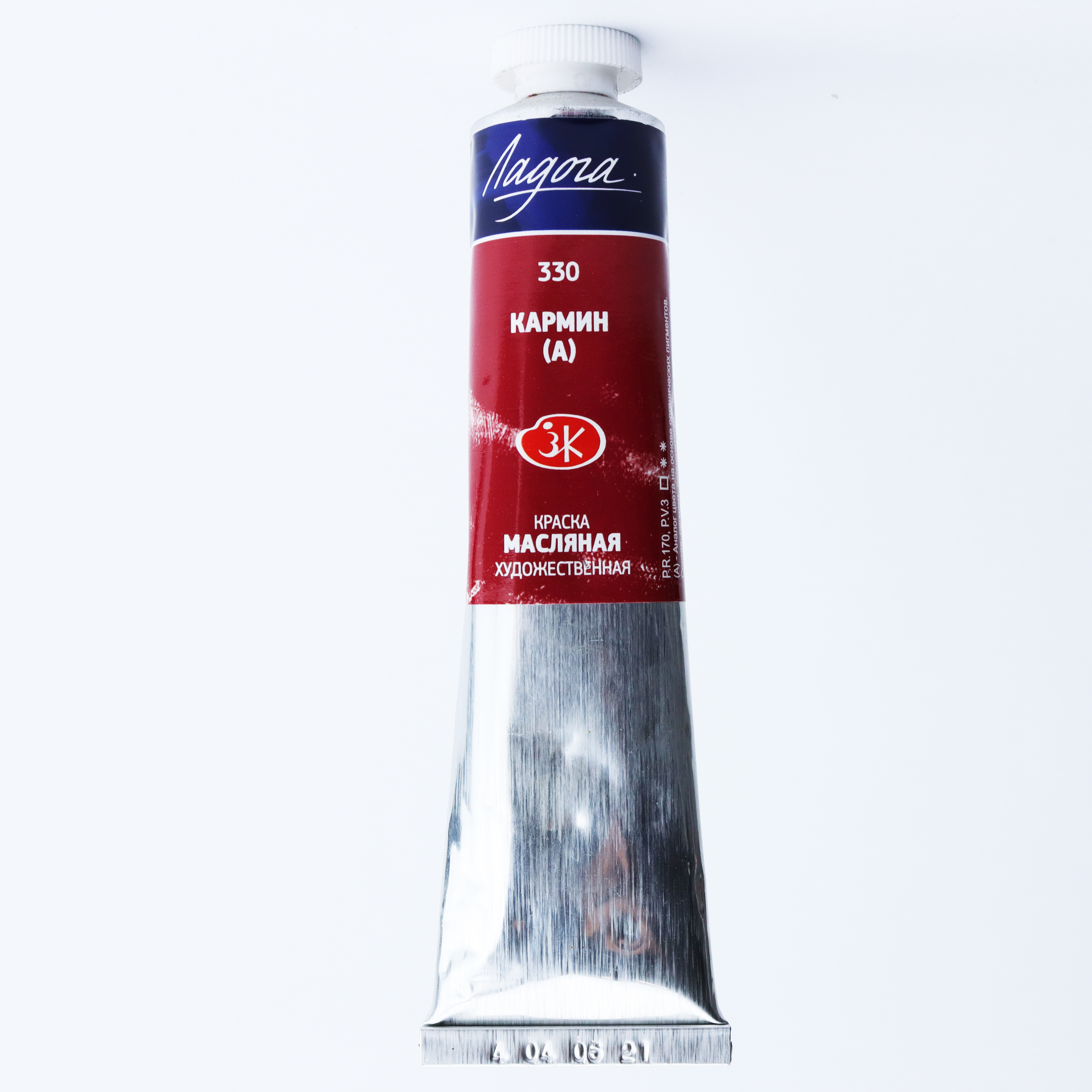 YAĞLI BOYA 46 ml - 330 / Karmin (A) / Ladoqa