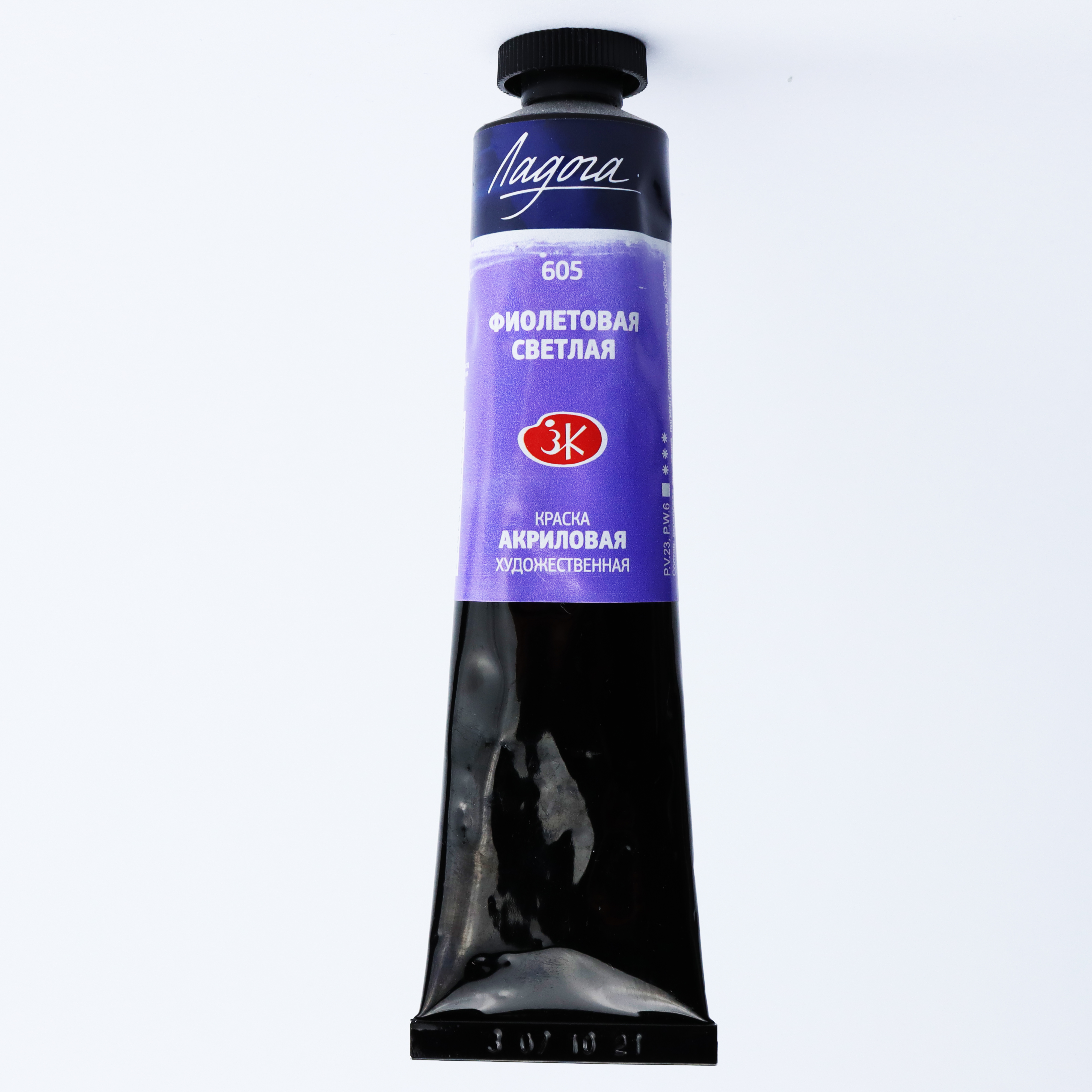 Akril Boya 46 ml - 605 / Fioletovaya Svetlaya / Ladoqa
