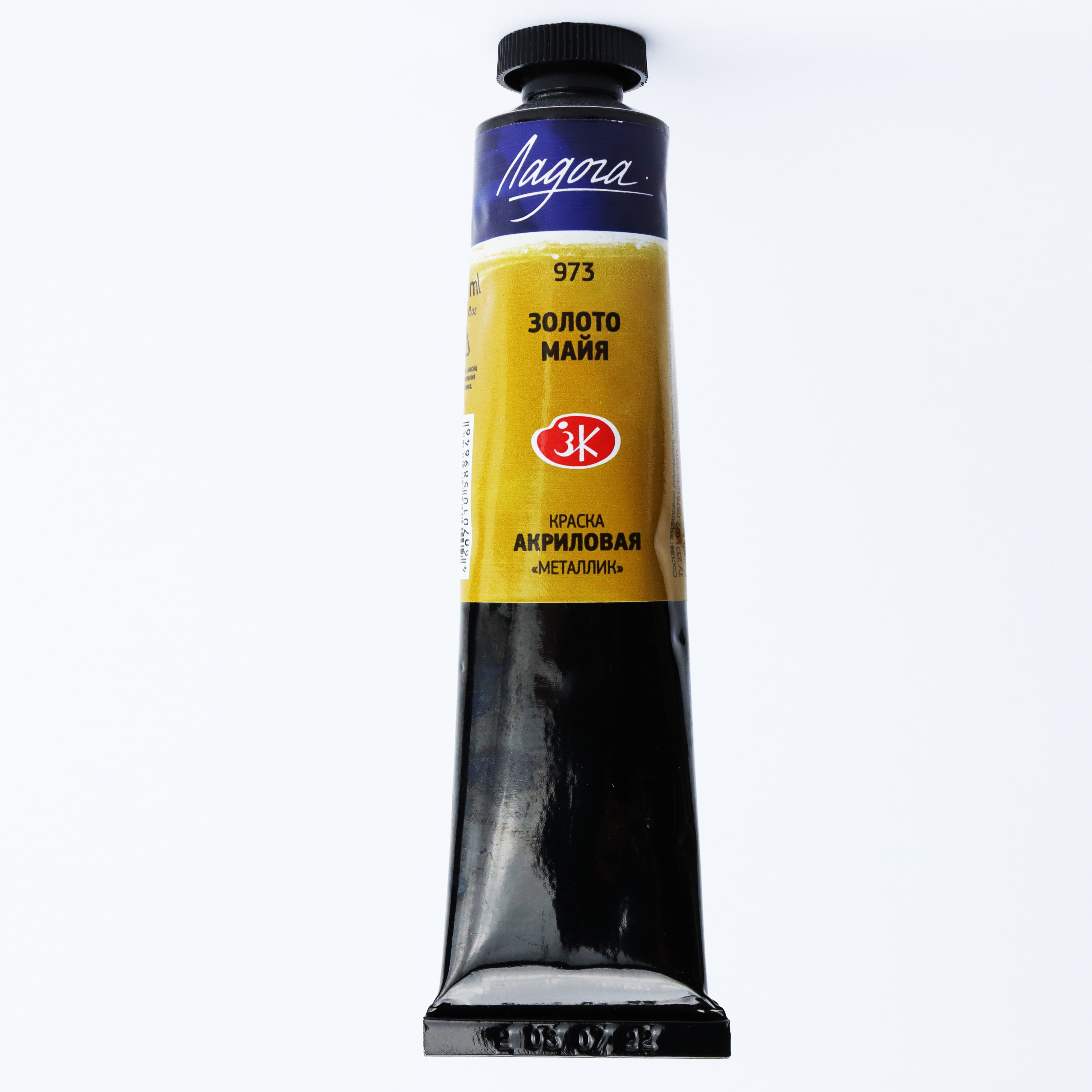 Akril Boya 46 ml - 7604973 / Zoloto Maya / Ladoqa