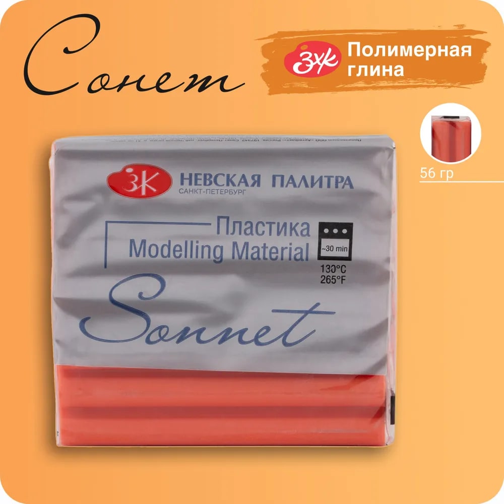 Сонет Пластика брус 56 гр., красный