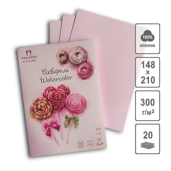 Sketchbookı A5 / 300 gr / 20 list / 100% cotton / 6925 / Palazzo