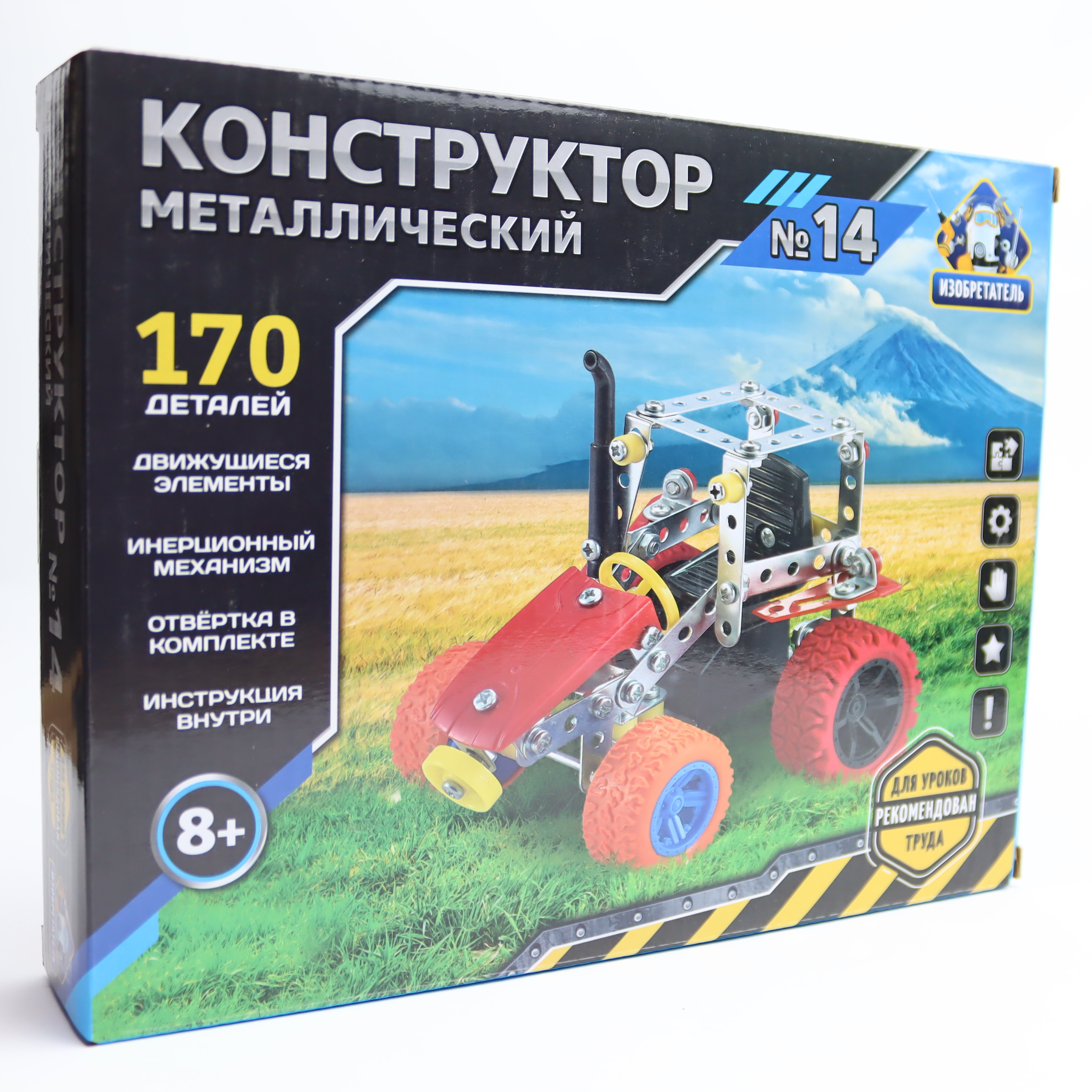Konstruktor metalliçeskiy № 14 / 170 detaley