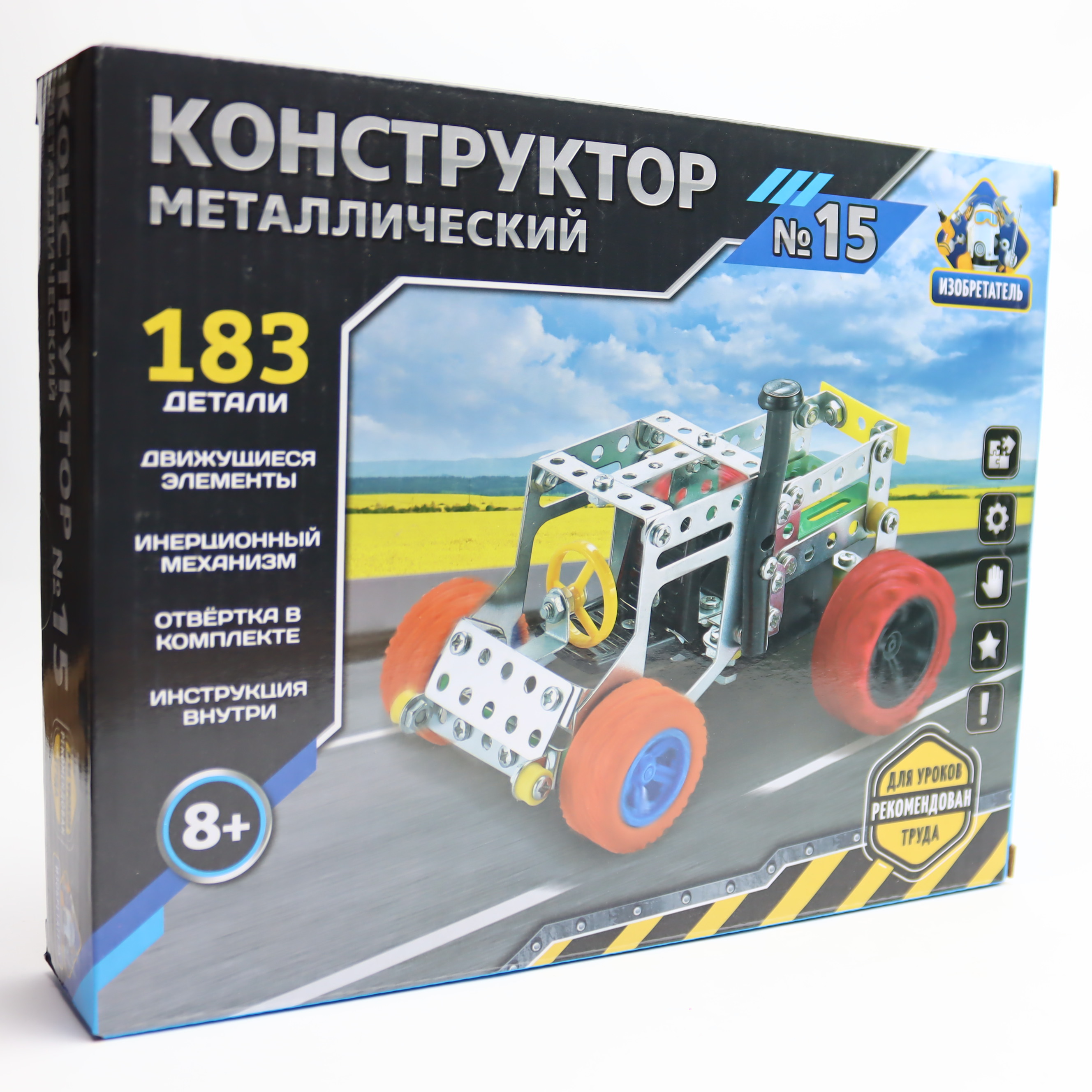 Konstruktor metalliçeskiy № 15 / 183 detali