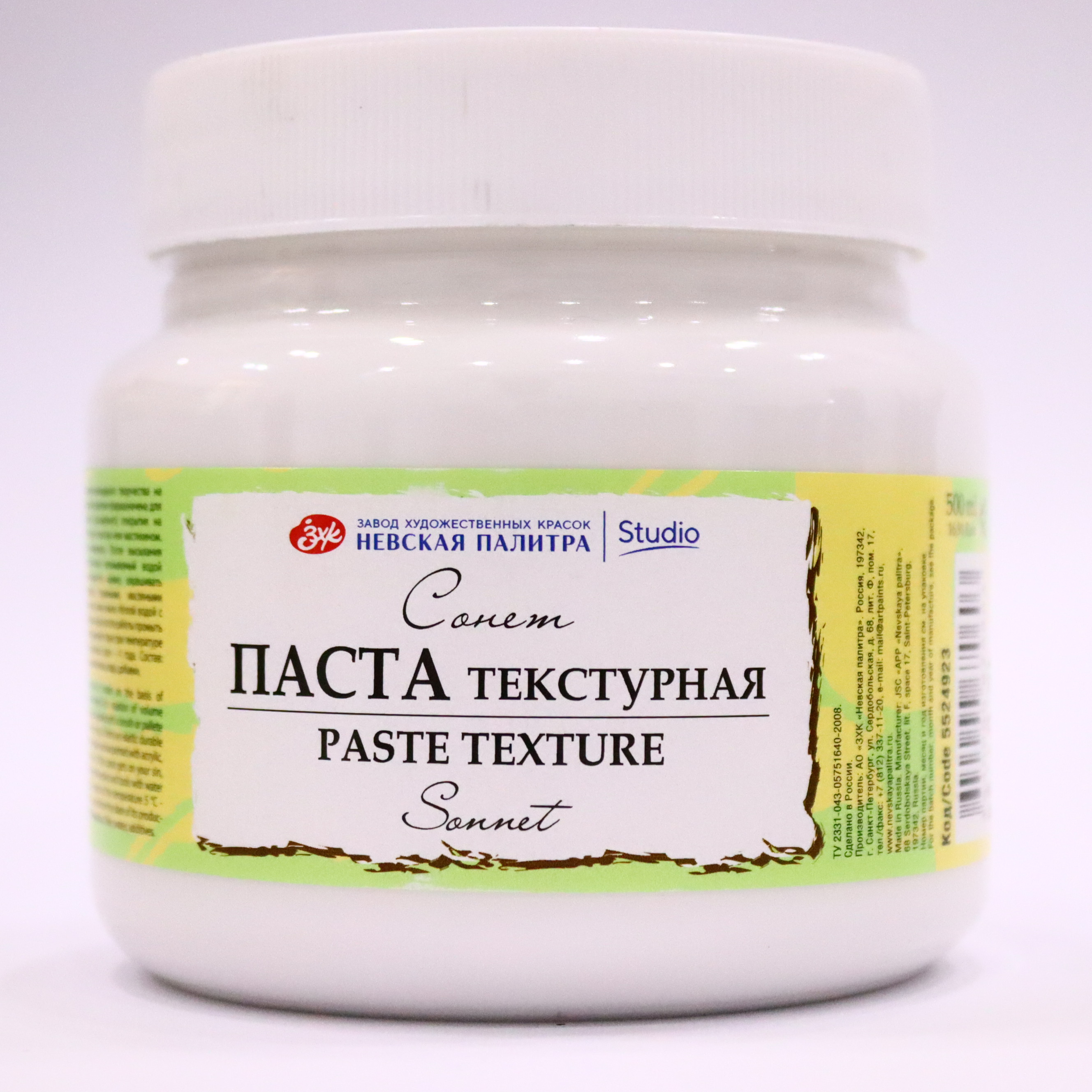 Pasta teksturnaya 500 ml / 5524923 / Sonet