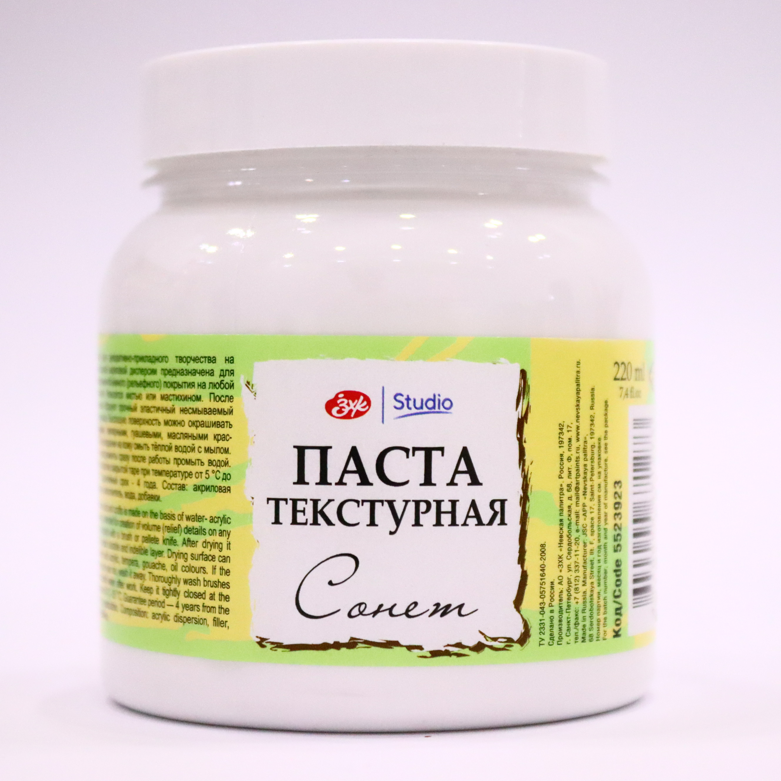 Pasta teksturnaya 220 ml / 5523923 / Sonet