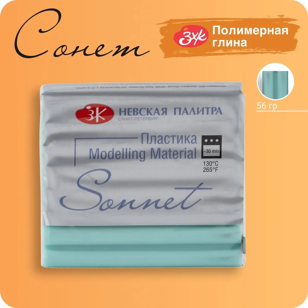 Сонет Пластика брус 56 гр., мятный