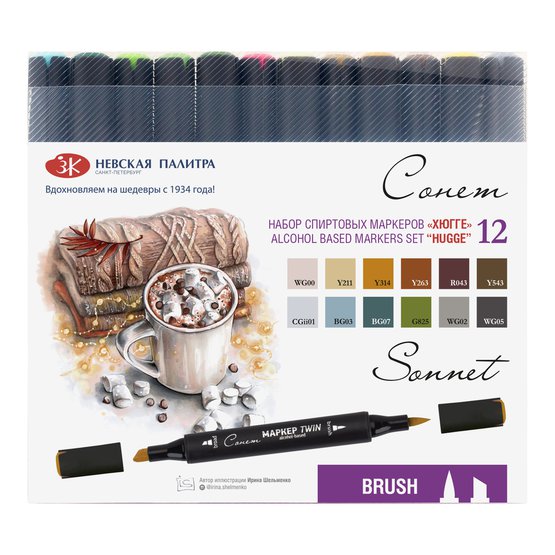 Spirtovıx marker 12 rəng / Huqqe / 211421975 / SONET