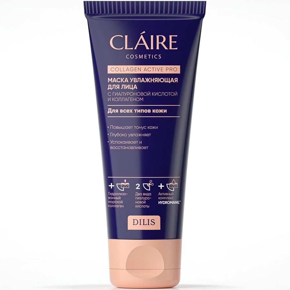 Маска увлажняющая для лица 100 мл Collagen Active Pro