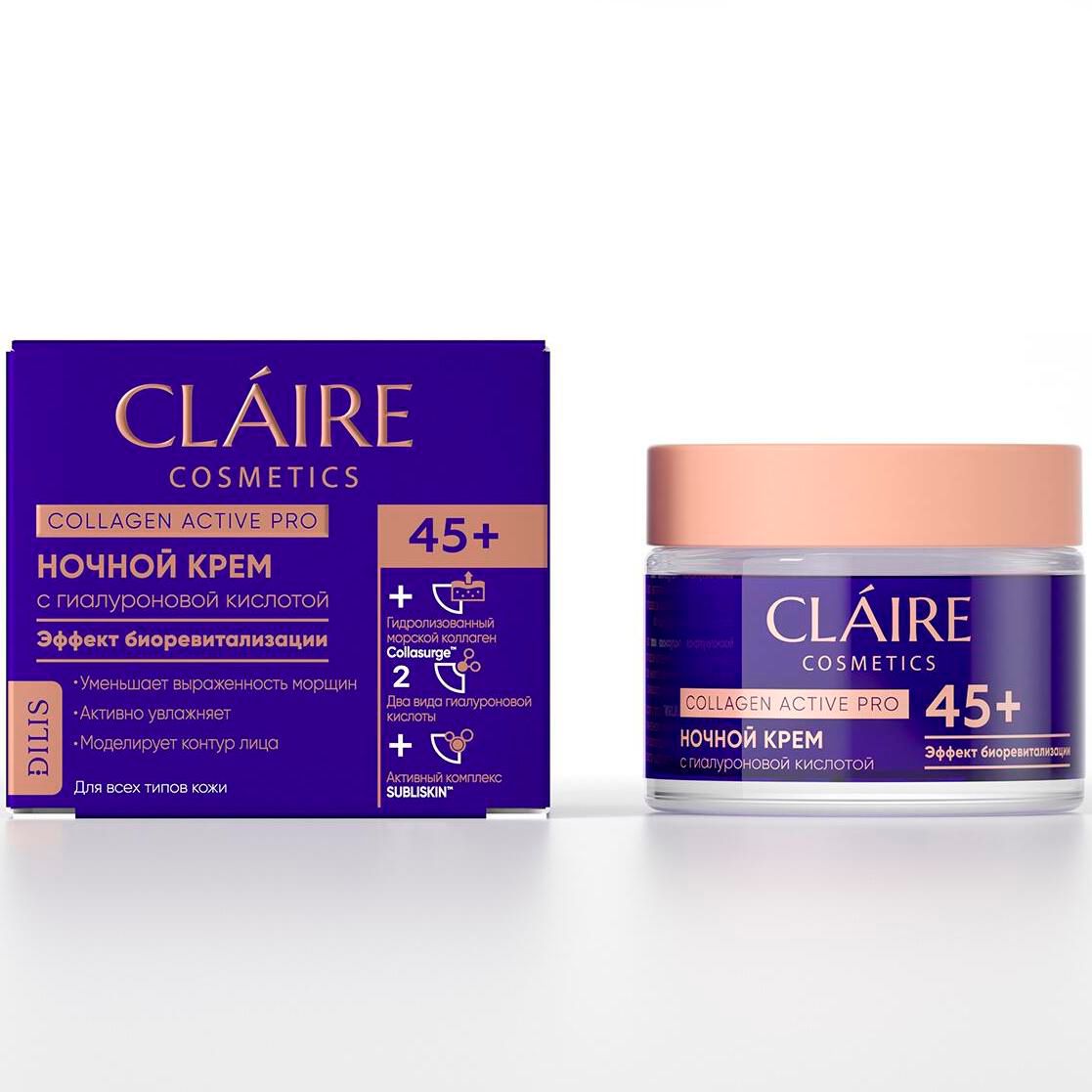 Ночной крем 45+ / 50 мл Collagen Active Pro