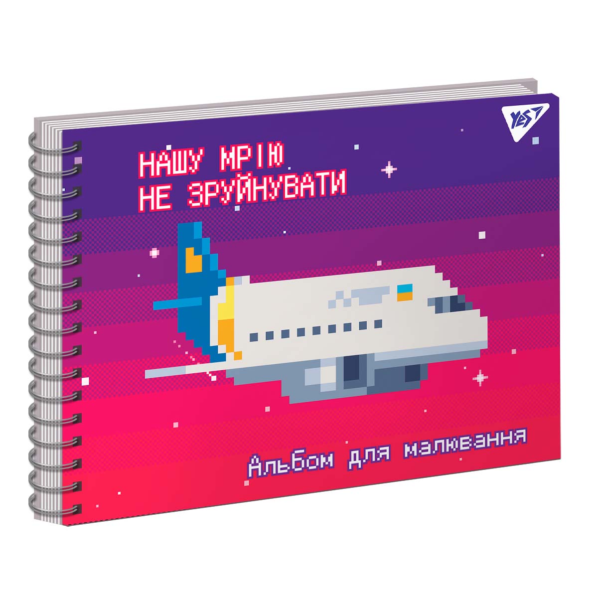 Rəsm albomu 20 vərəq spirallı / 130534 / Yes
