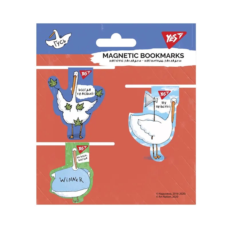 Əlfəcin Maqnitli 3 ədədli / 707616 / Yes