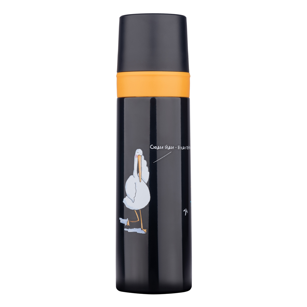 Termos / 500 ml / 707317 / Yes