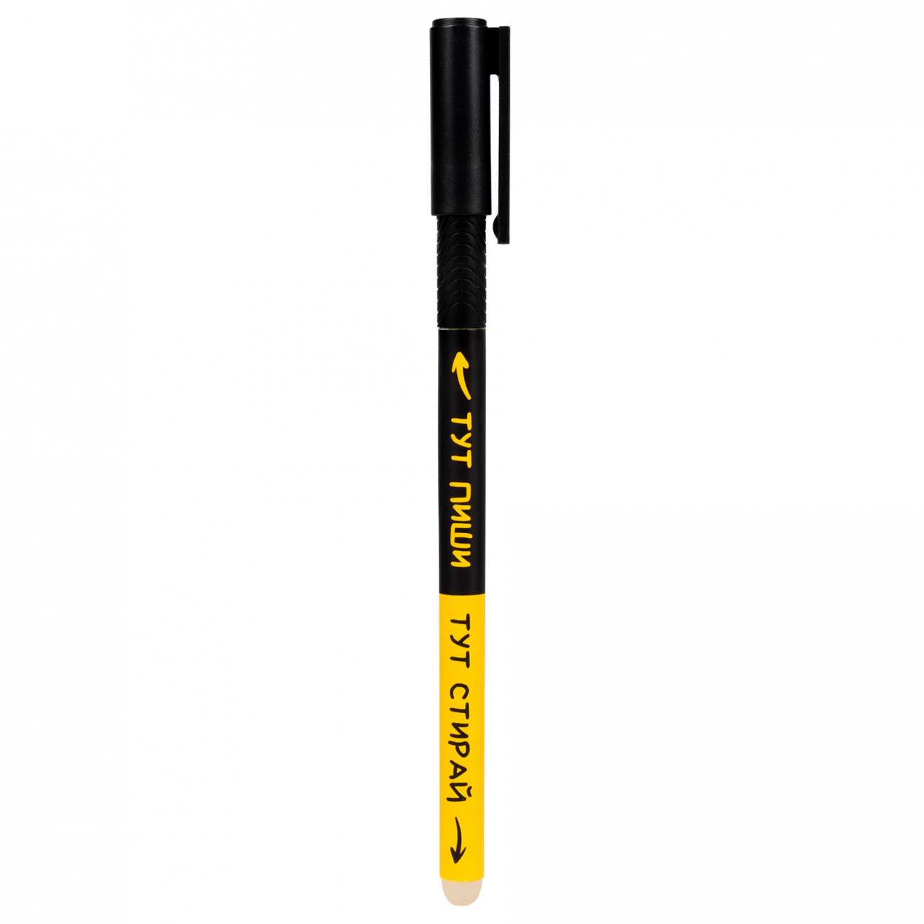 Qələm yazıb pozan 0.5 mm  420451 YES