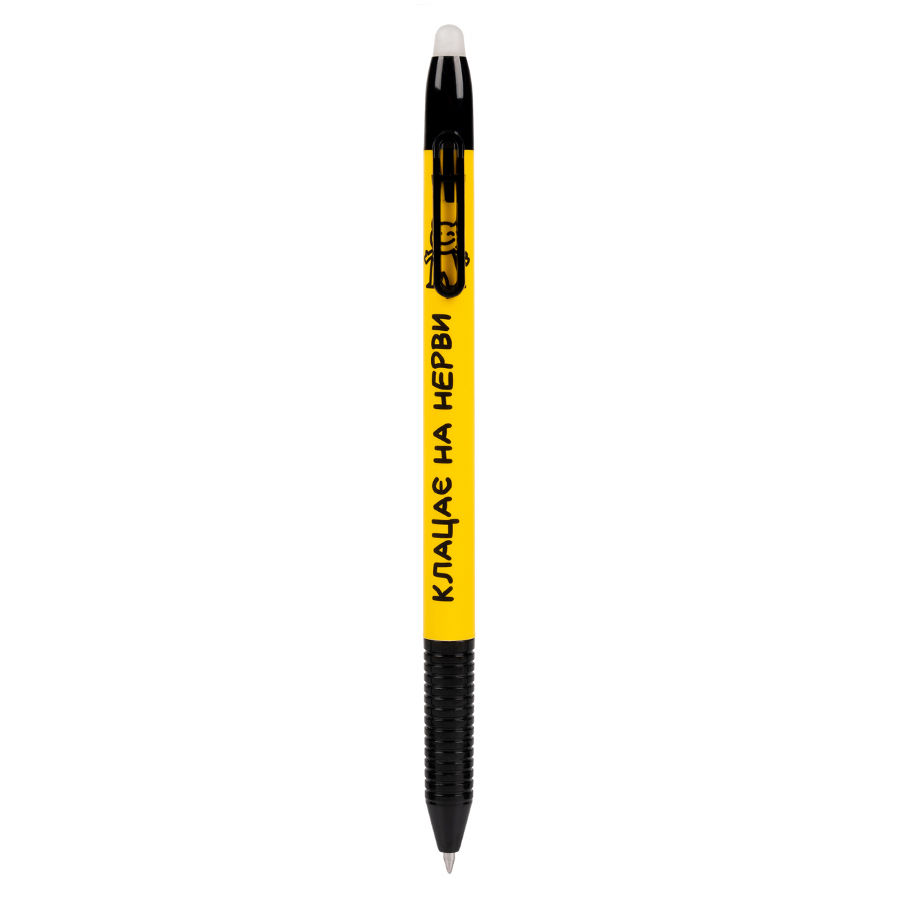 Qələm yazıb pozan 0.5 mm  420456 YES