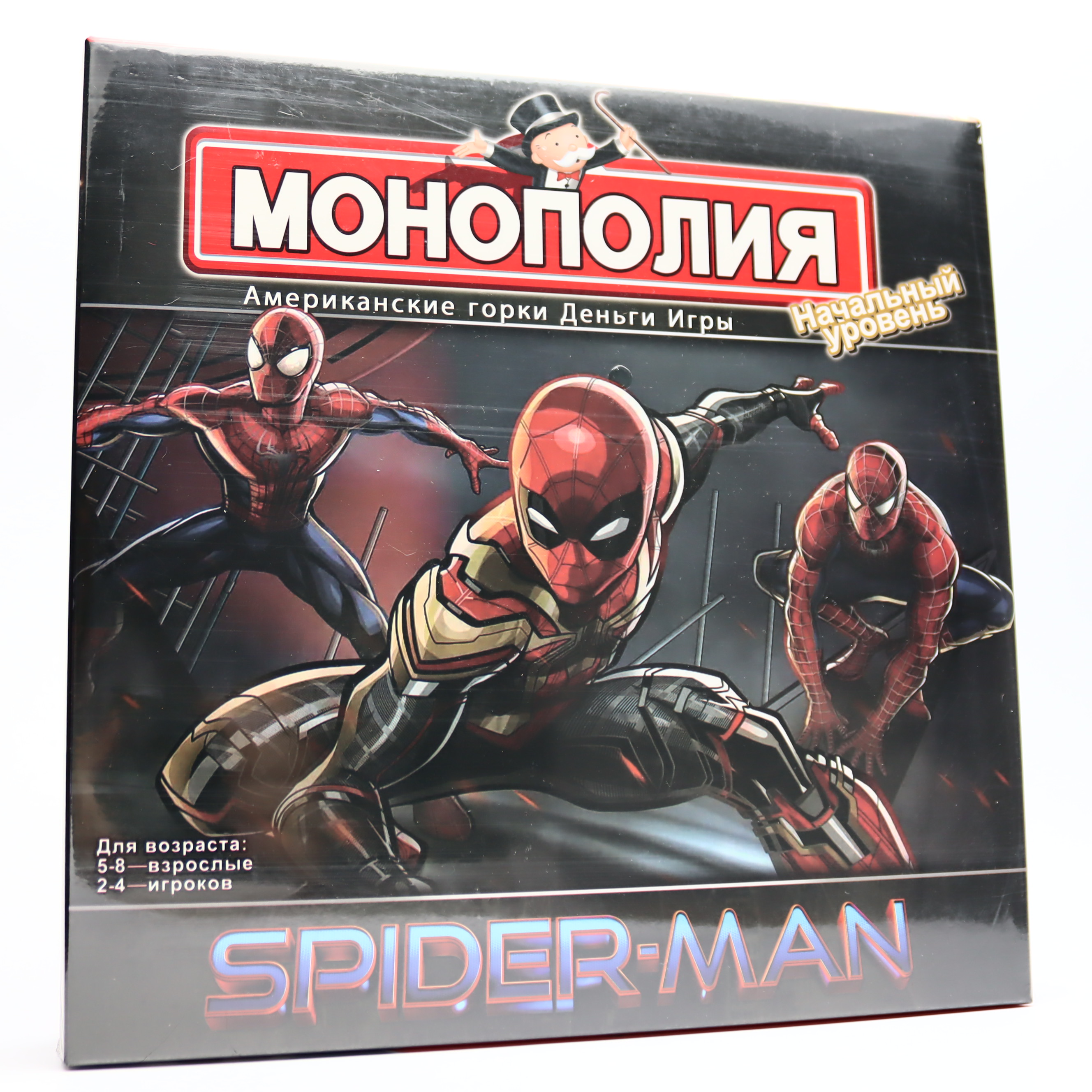 Oyun- Monopoly / Spider man