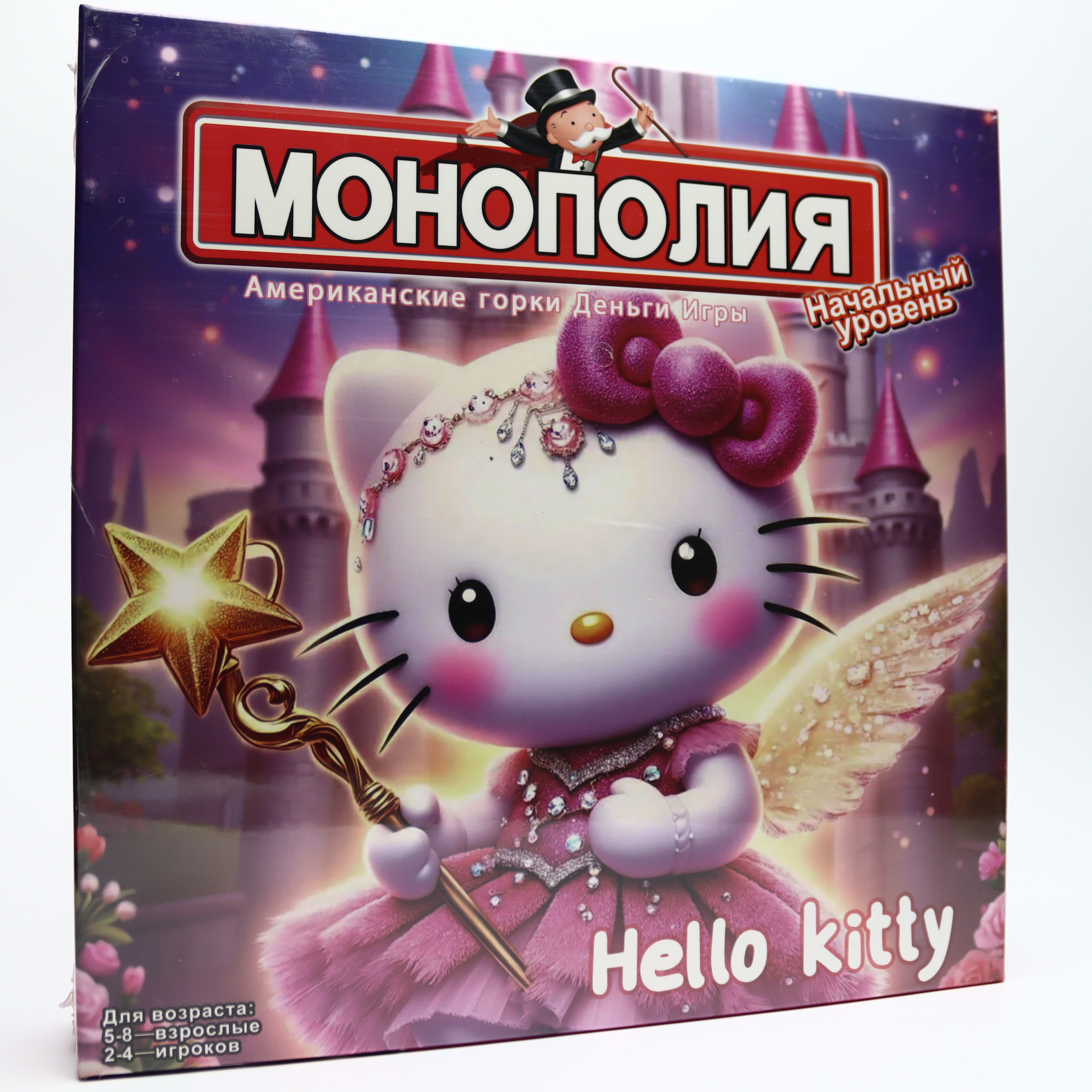 Oyun- Monopoly / Hello Kitty