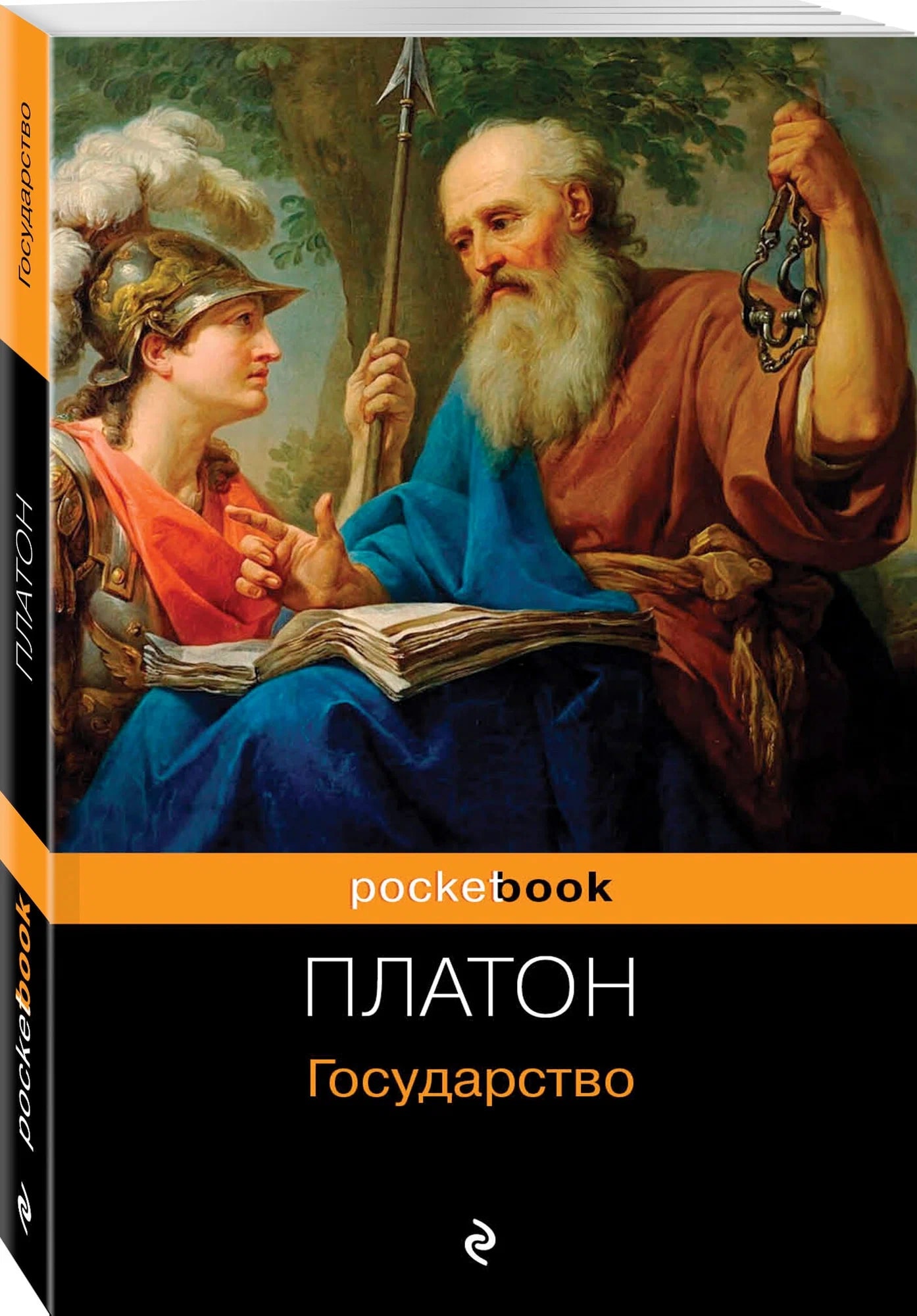 K. Rus. Qosudarstvo \ Platon