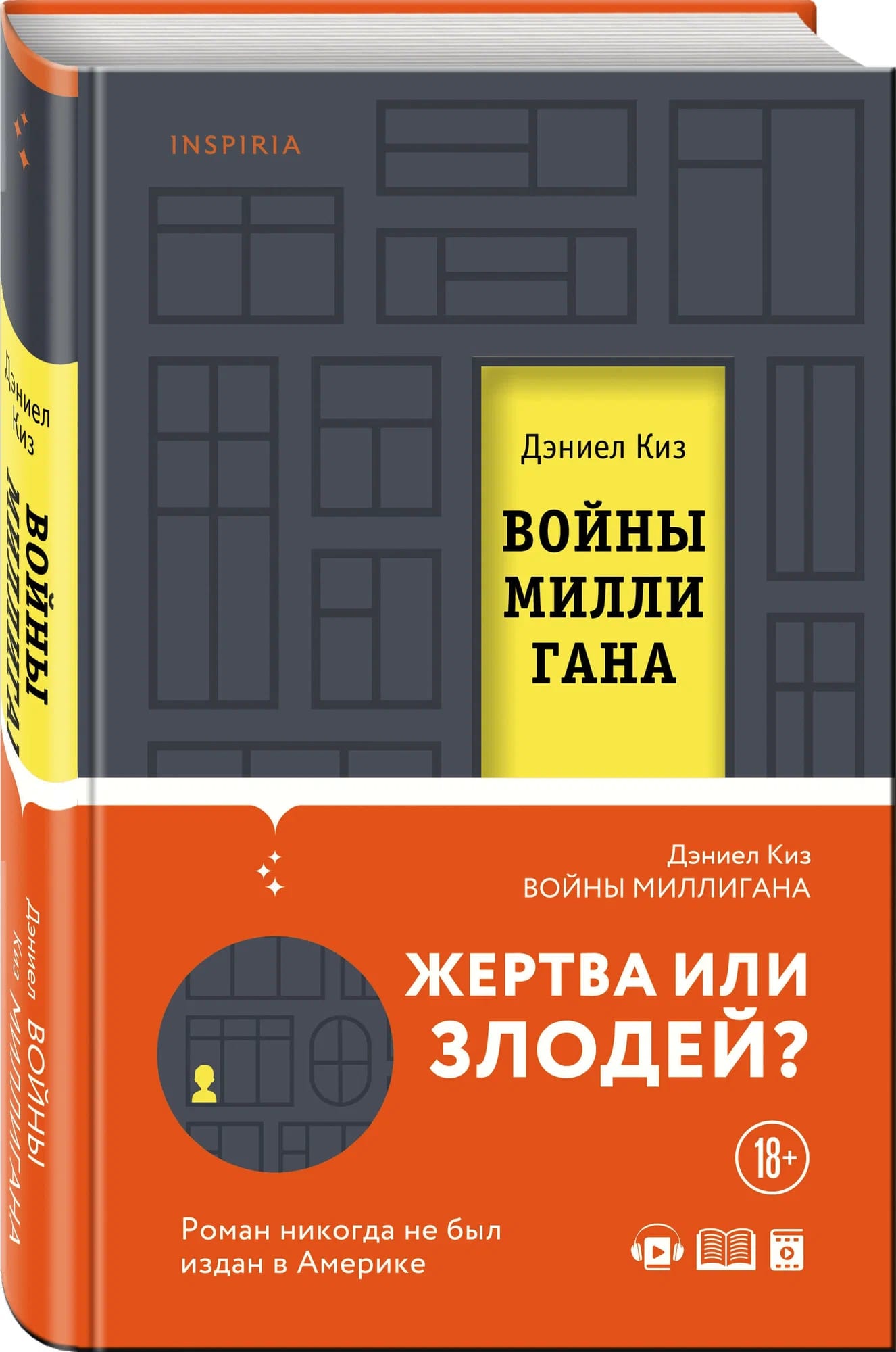 K. Rus. Voynı Мilliqana / Deniel Kiz