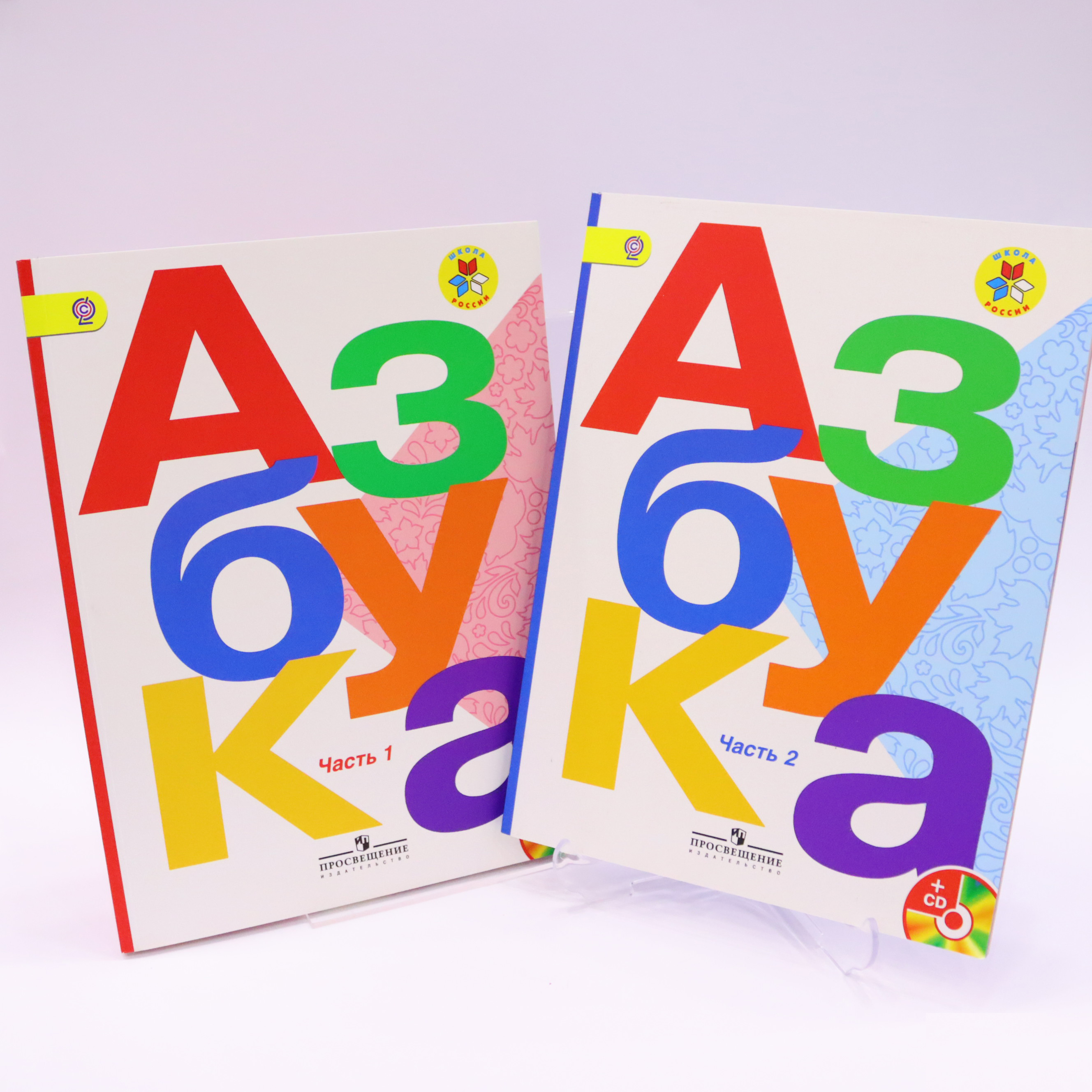 Azbuka Russian 1&2+CD