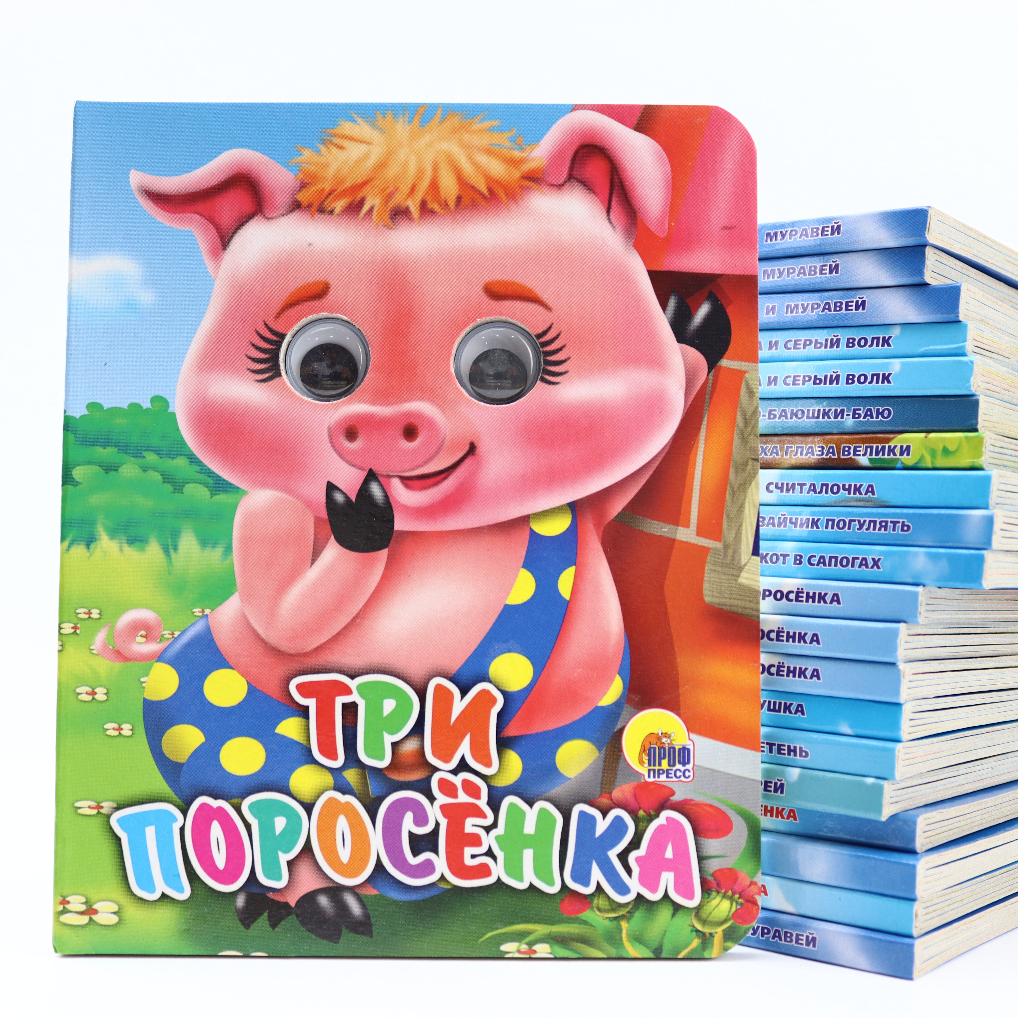 Kniqa kartonka "Qlazastik" / 70*90-32 / Tri Porosenka