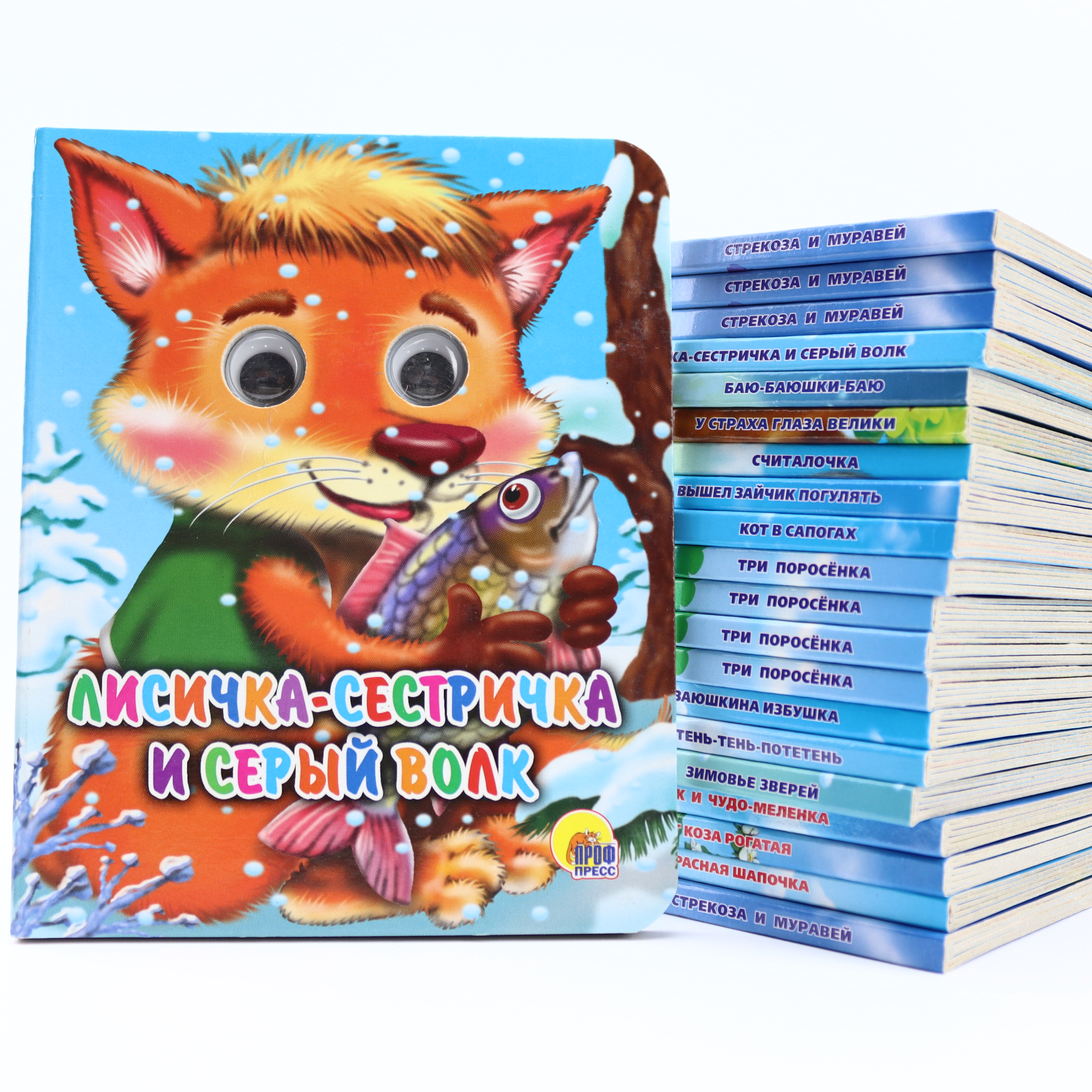 Kniqa kartonka "Qlazastik" / 70*90-32 / Lisiçka-Sestriçka i Serıy Volk