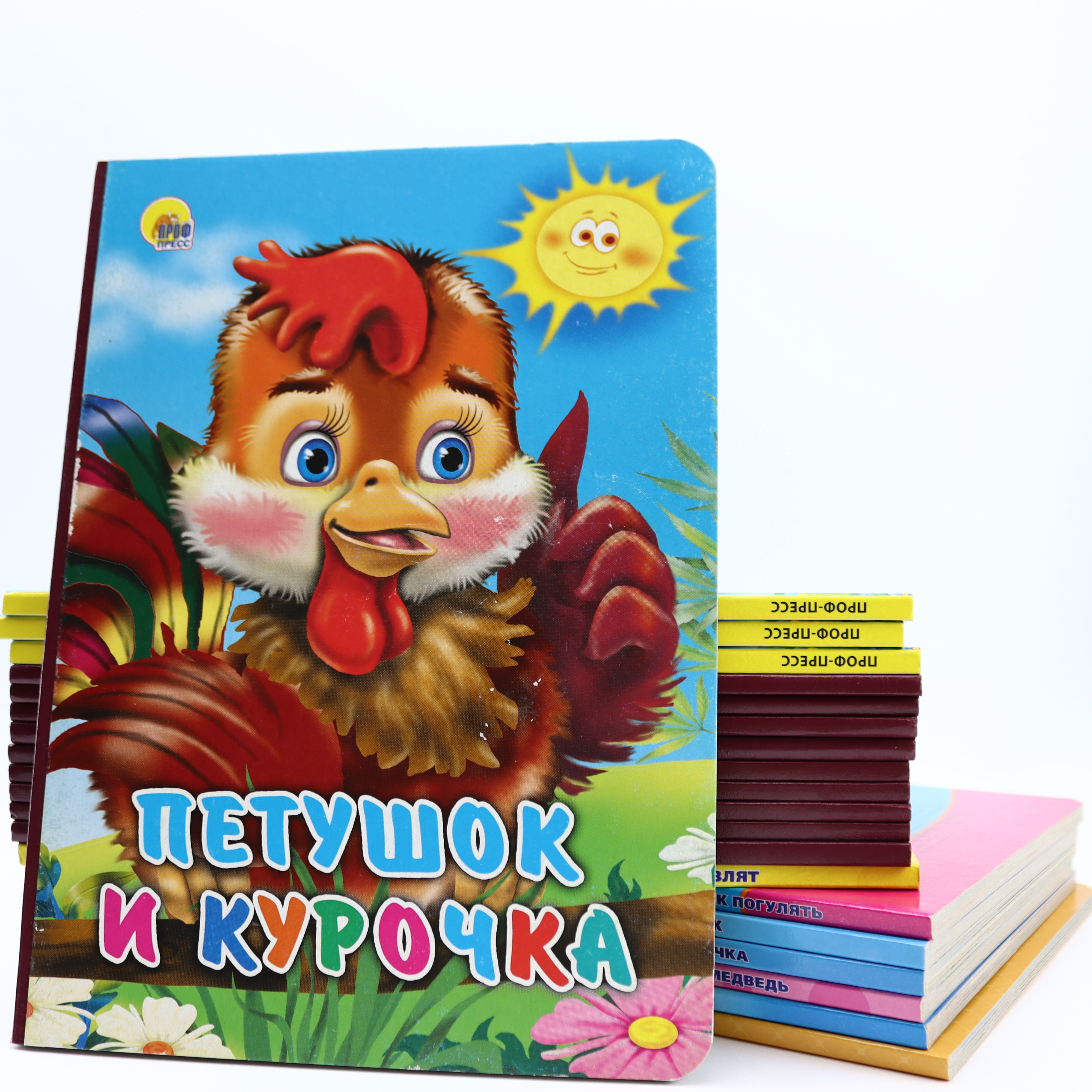 Literaturno-xudojestvennoe izdanie 70*90-16 / Petuşook i Kuroçka