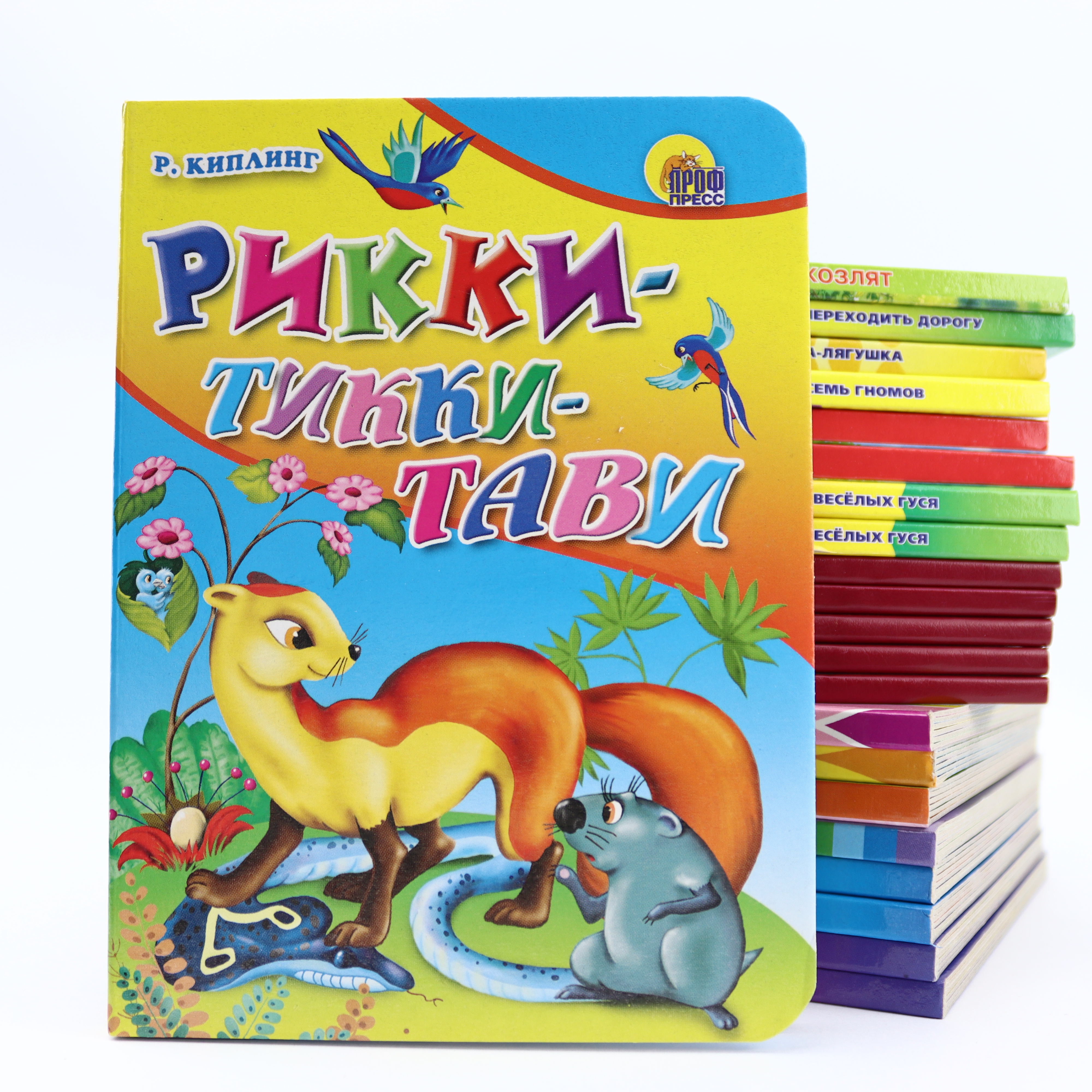 Literaturno-xudojestvennoe izdanie / 70*90-32 / Rikki-Tikki-Tavi