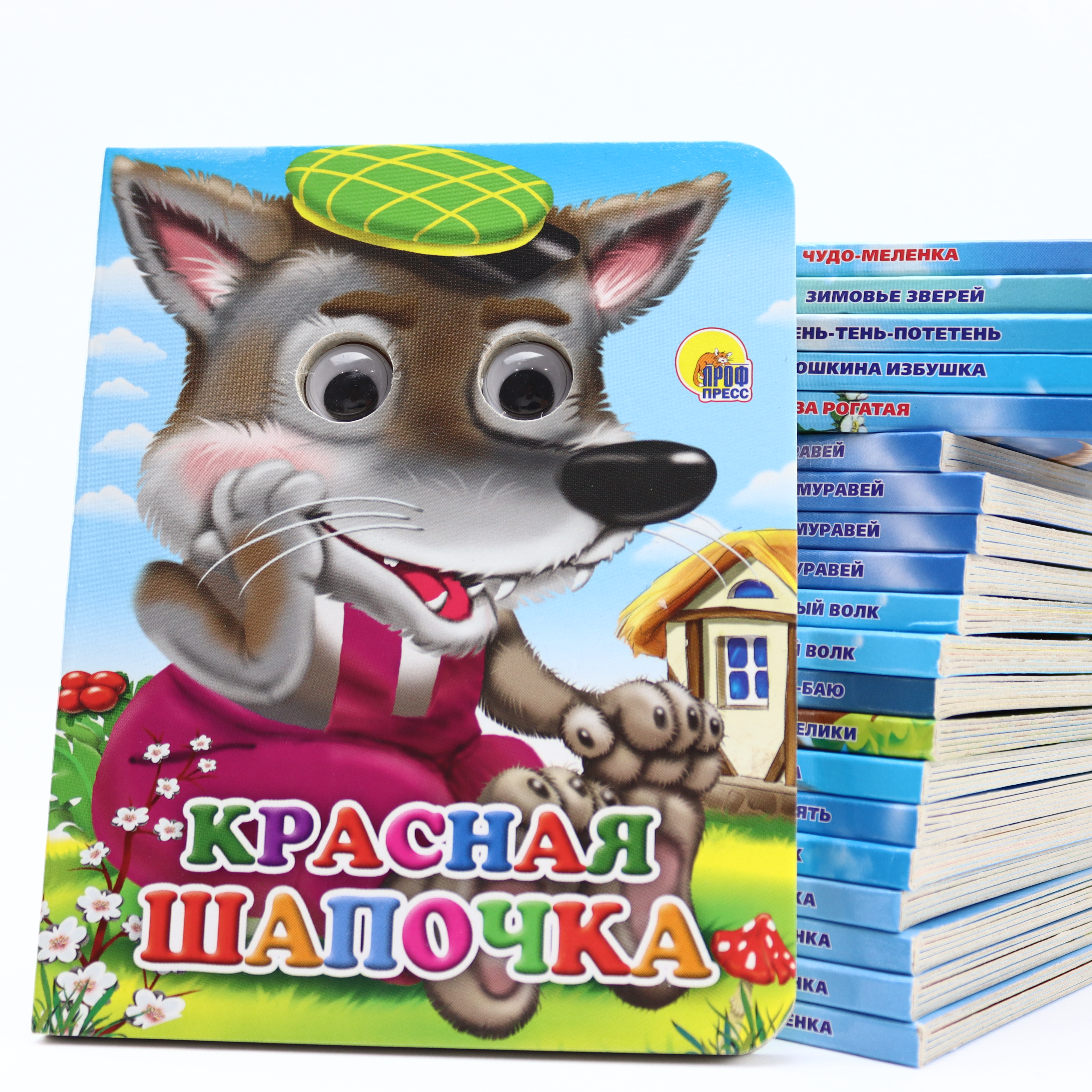 Kniqa kartonka "Qlazastik" / 70*90-32 / Krasnaya Şapoçka