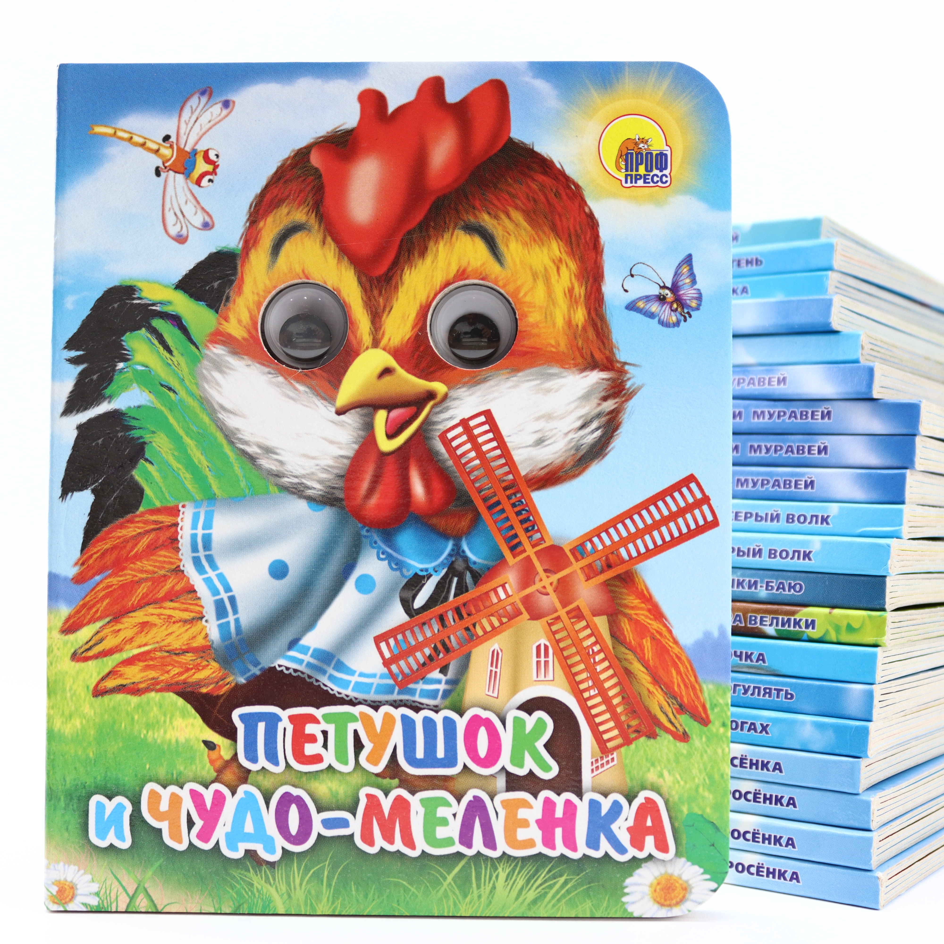 Kniqa kartonka "Qlazastik" / 70*90-32 / Petuşok i Çudo-Melenka