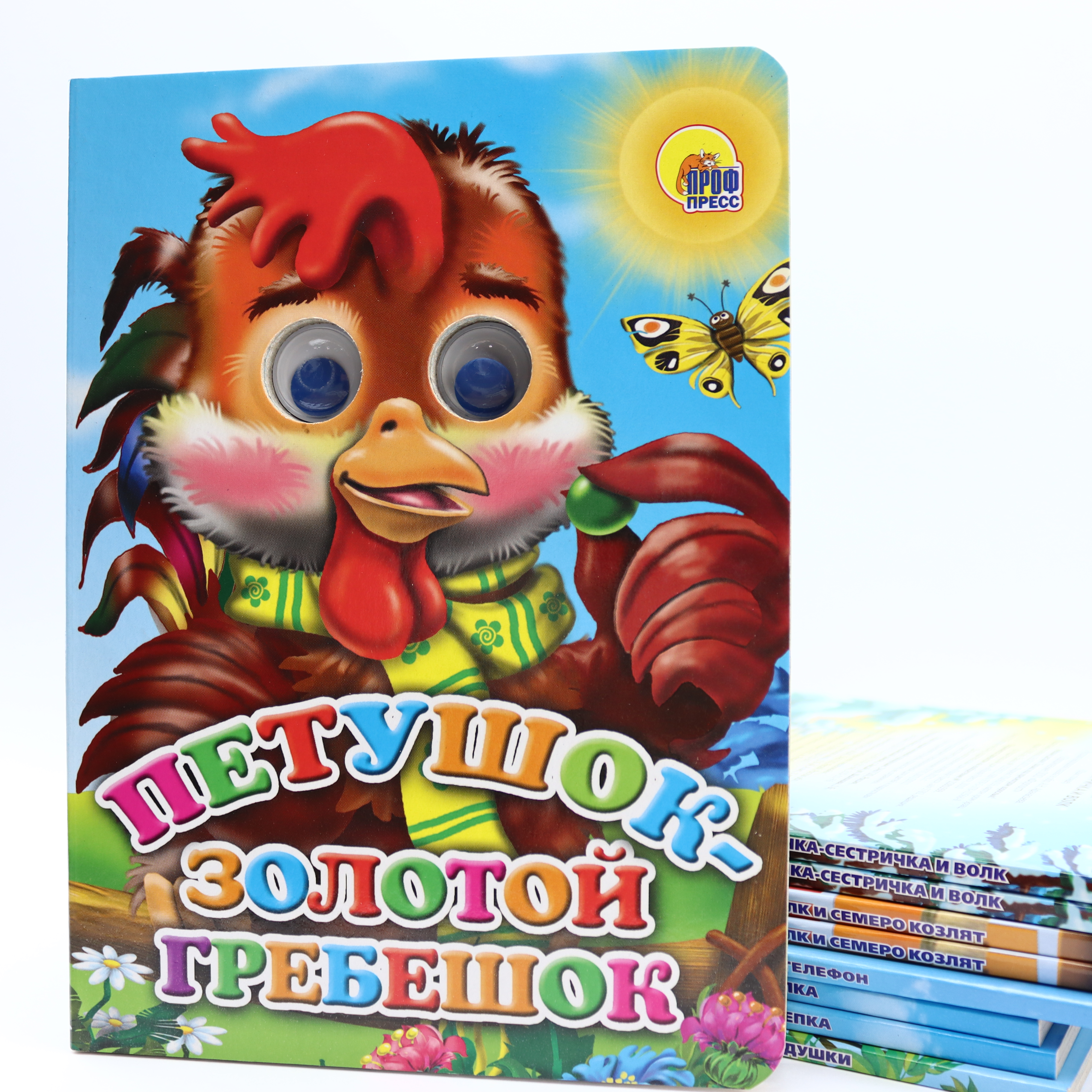 Kniqa kartonka 70*90-16 "Qlazastik" / Petuşok-Zolotoy Qrebeşok