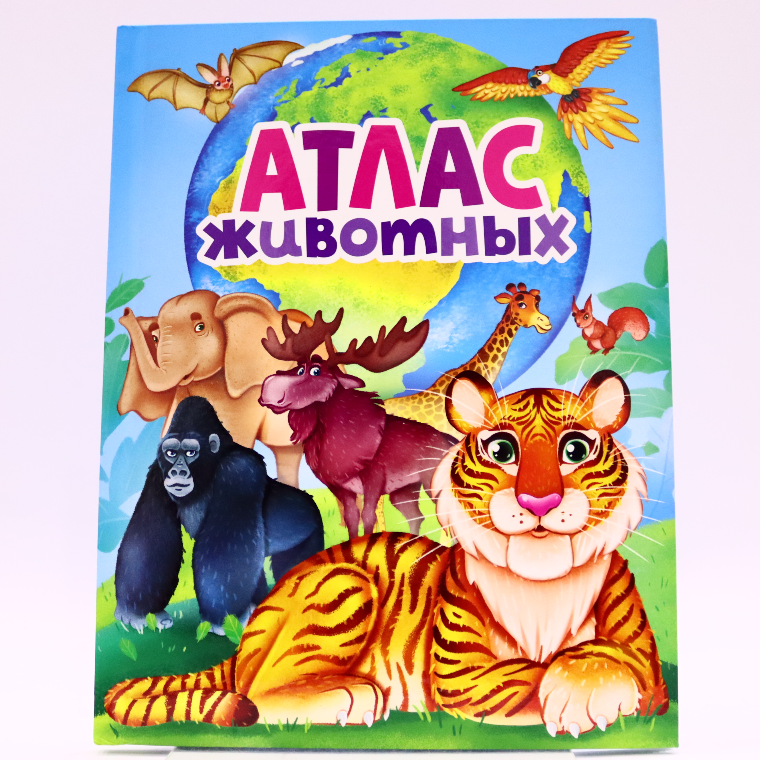 Atlas Jivotnıx / Prof Press