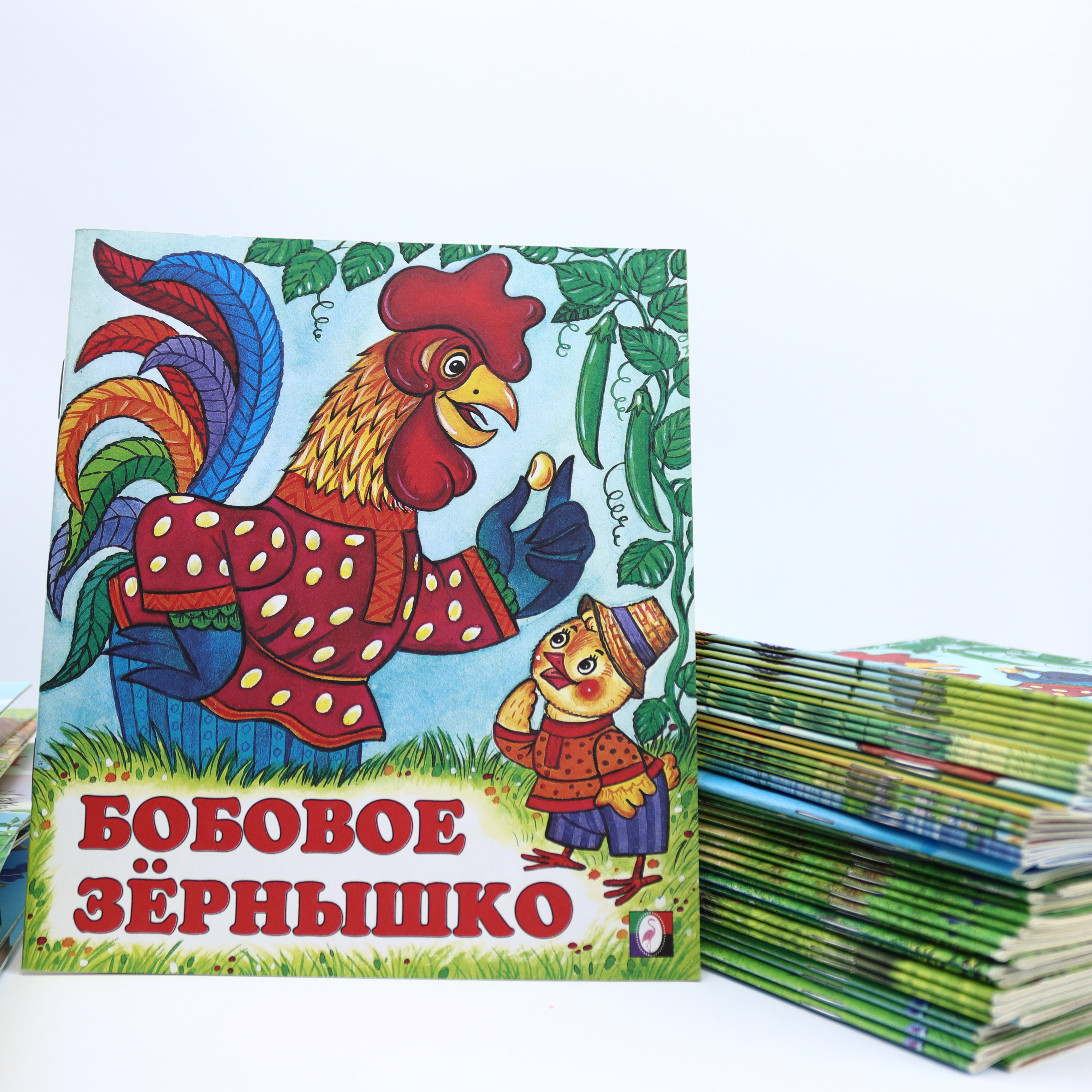 Skazki Dlya Detey Doşkolnoqo Vozrasta / Bobovoe Zernışko