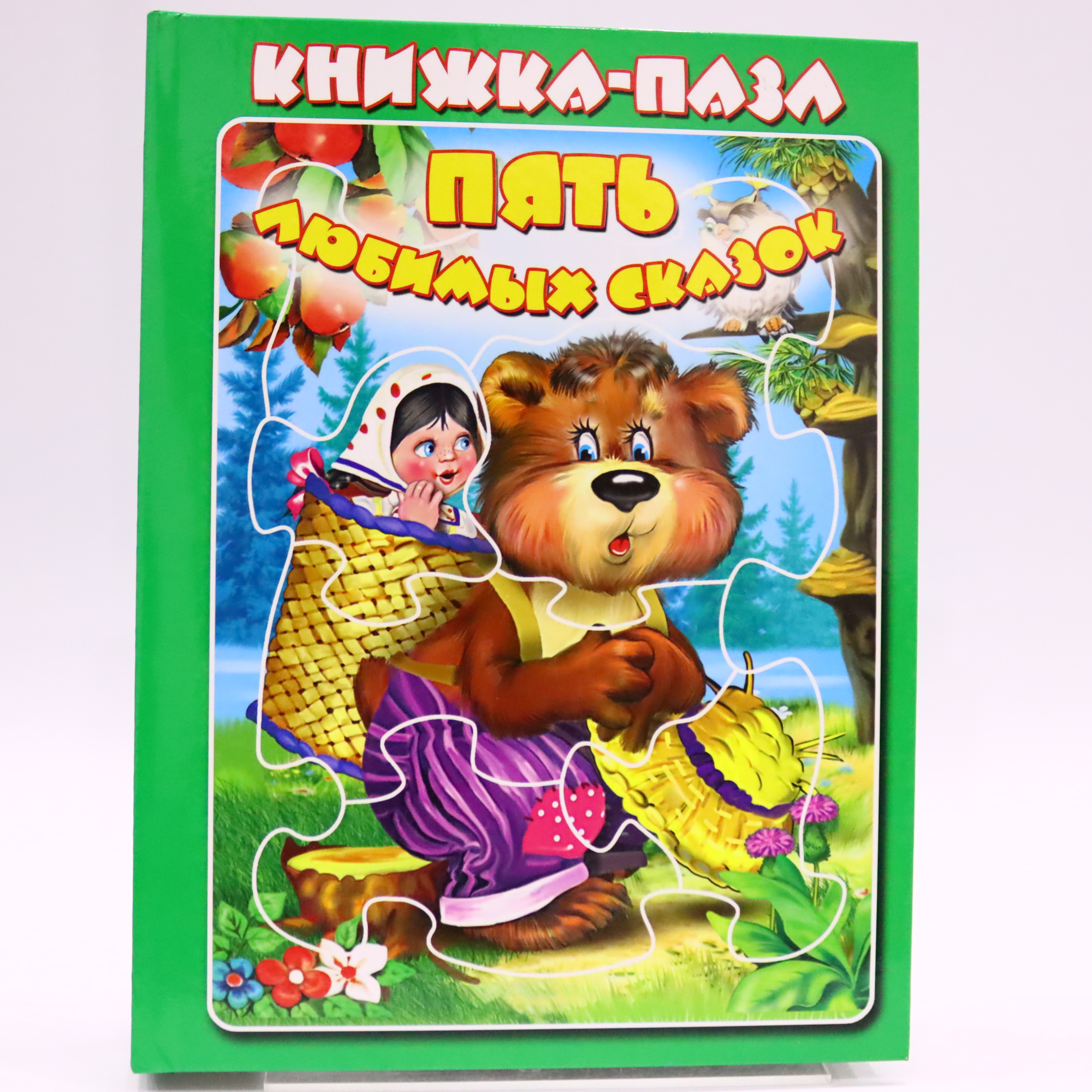 Knijka-Pazl / Pyat Lyubimıx Skazok